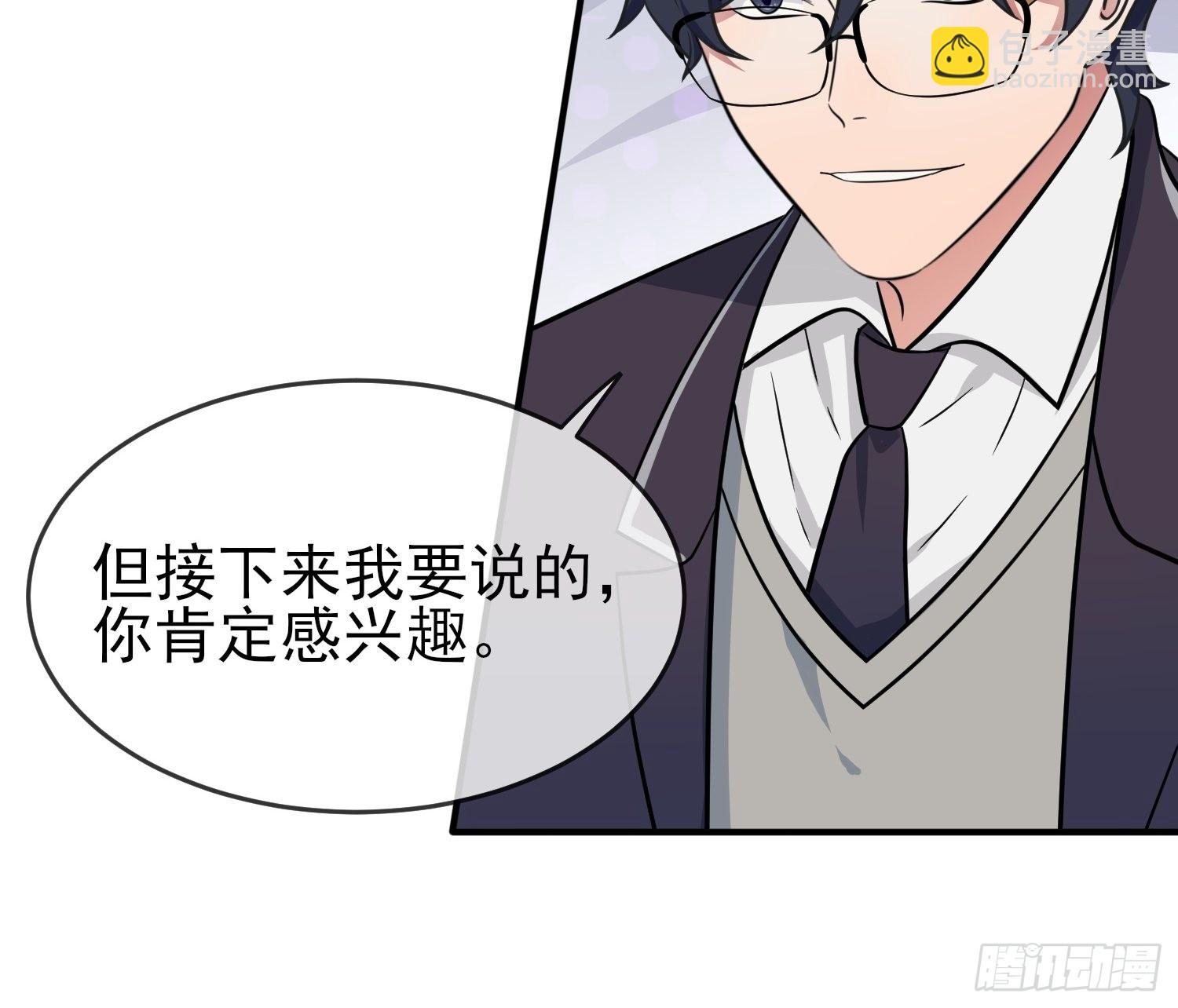 第121话：黑道男友狠狠爱❤-第128话