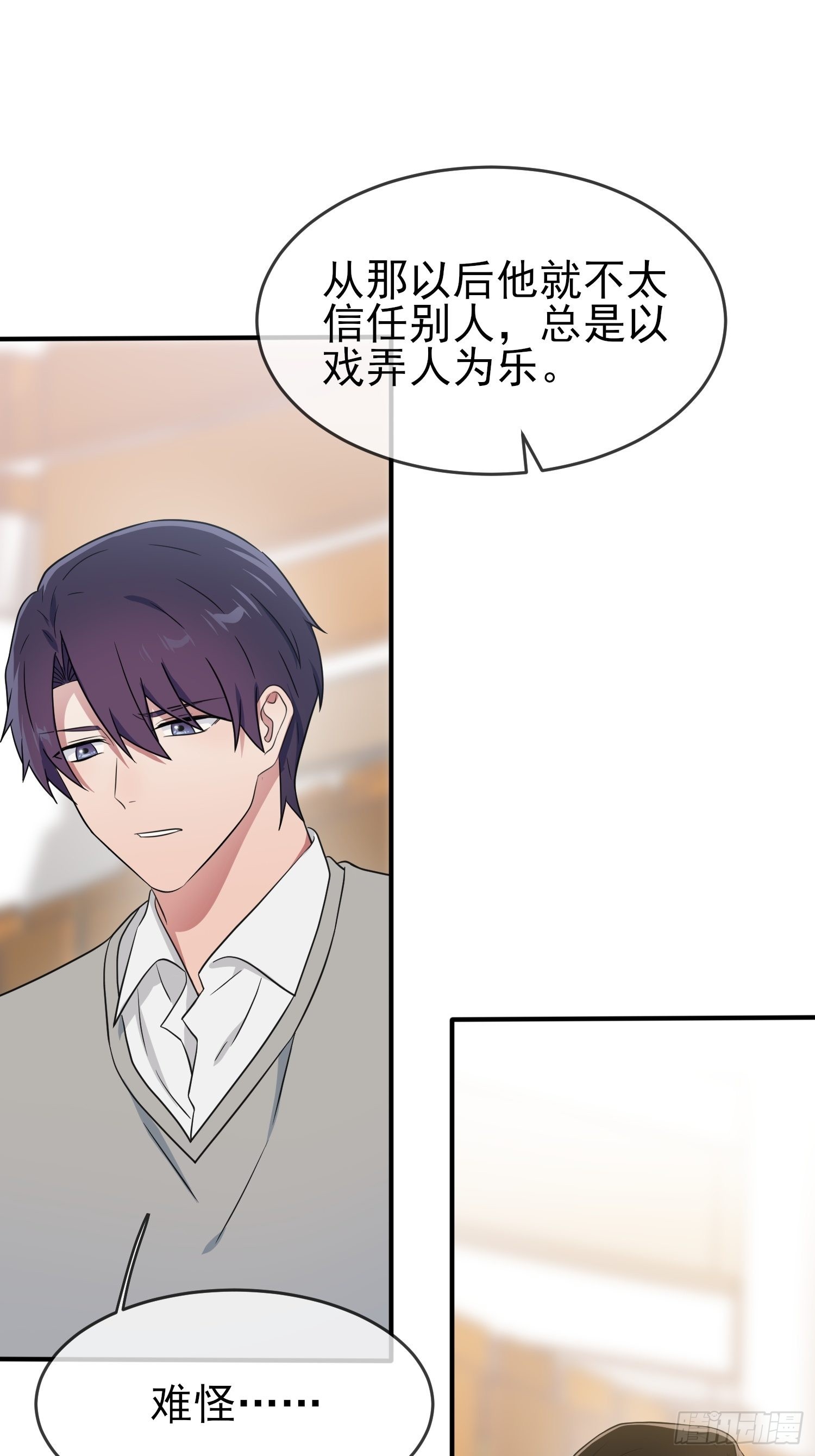 第123话：夜市之国的王子(1/2)-第130话