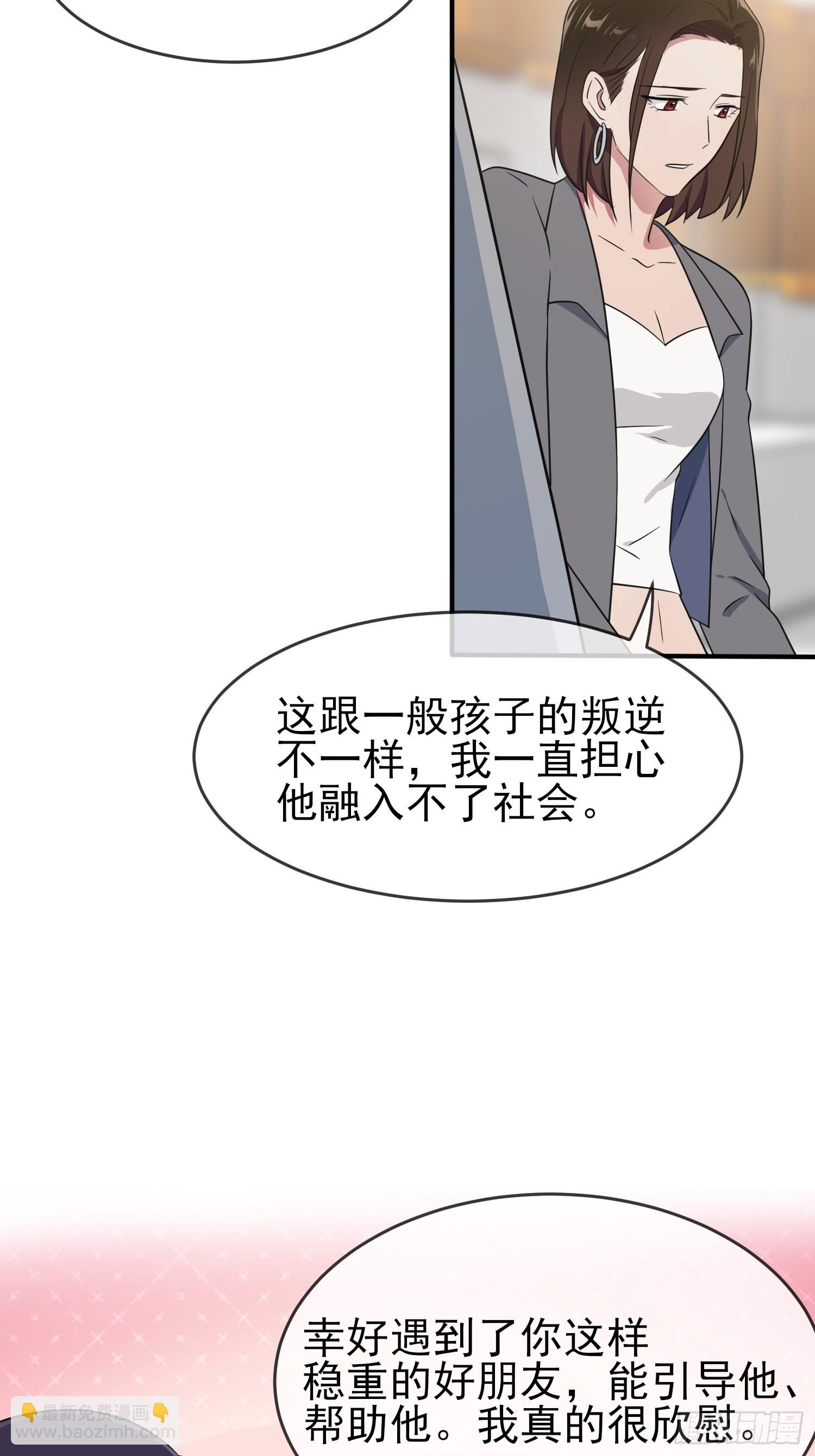 第123话：夜市之国的王子(1/2)-第130话