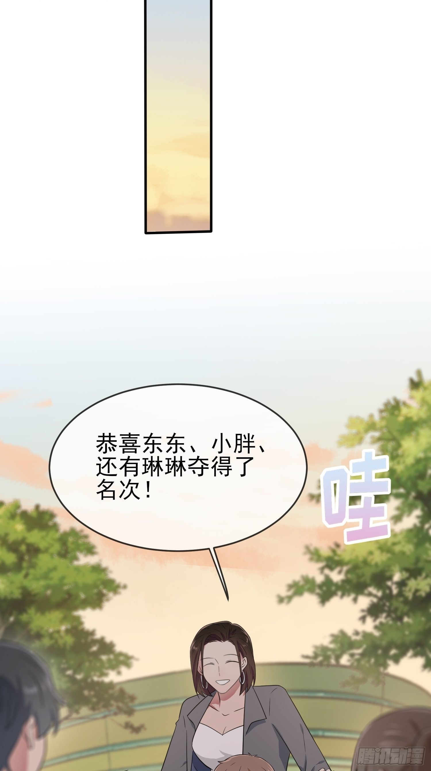 第123话：夜市之国的王子(1/2)-第130话