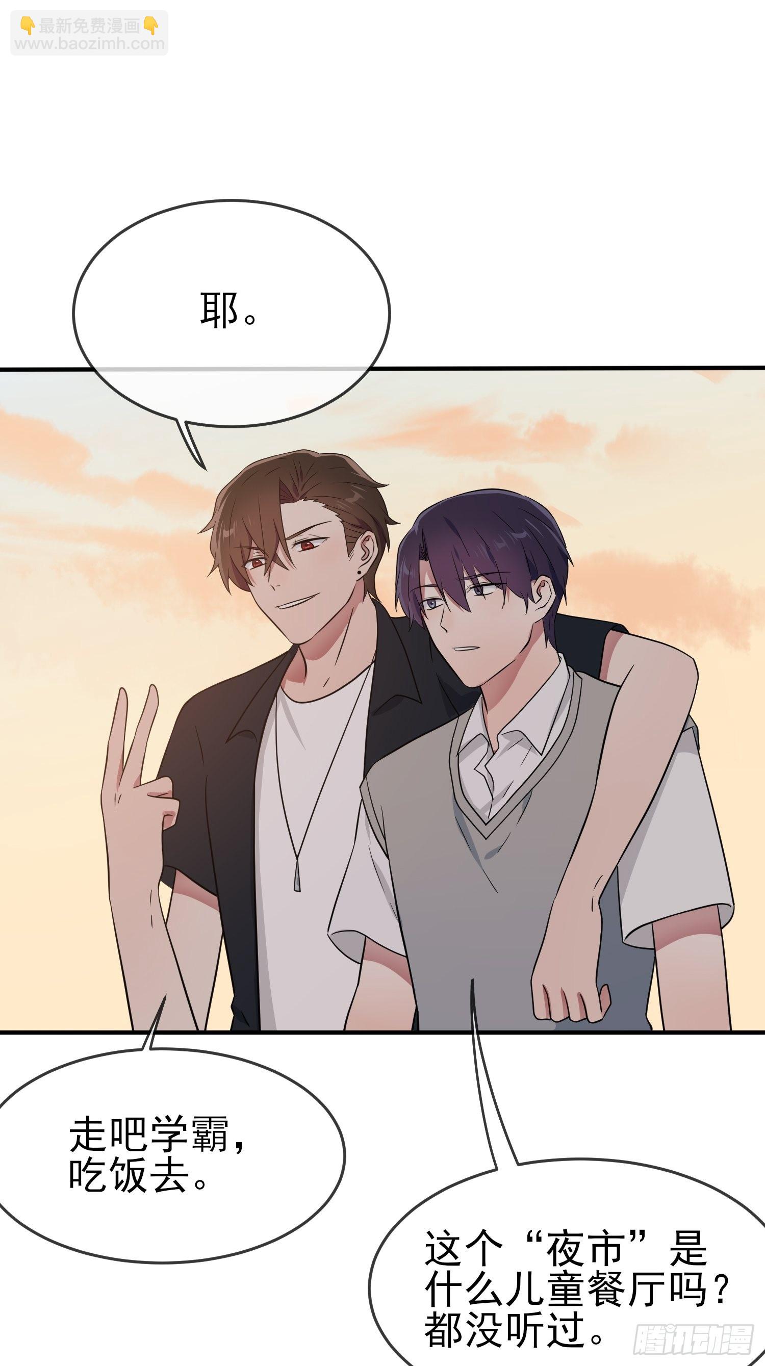 第123话：夜市之国的王子(1/2)-第130话