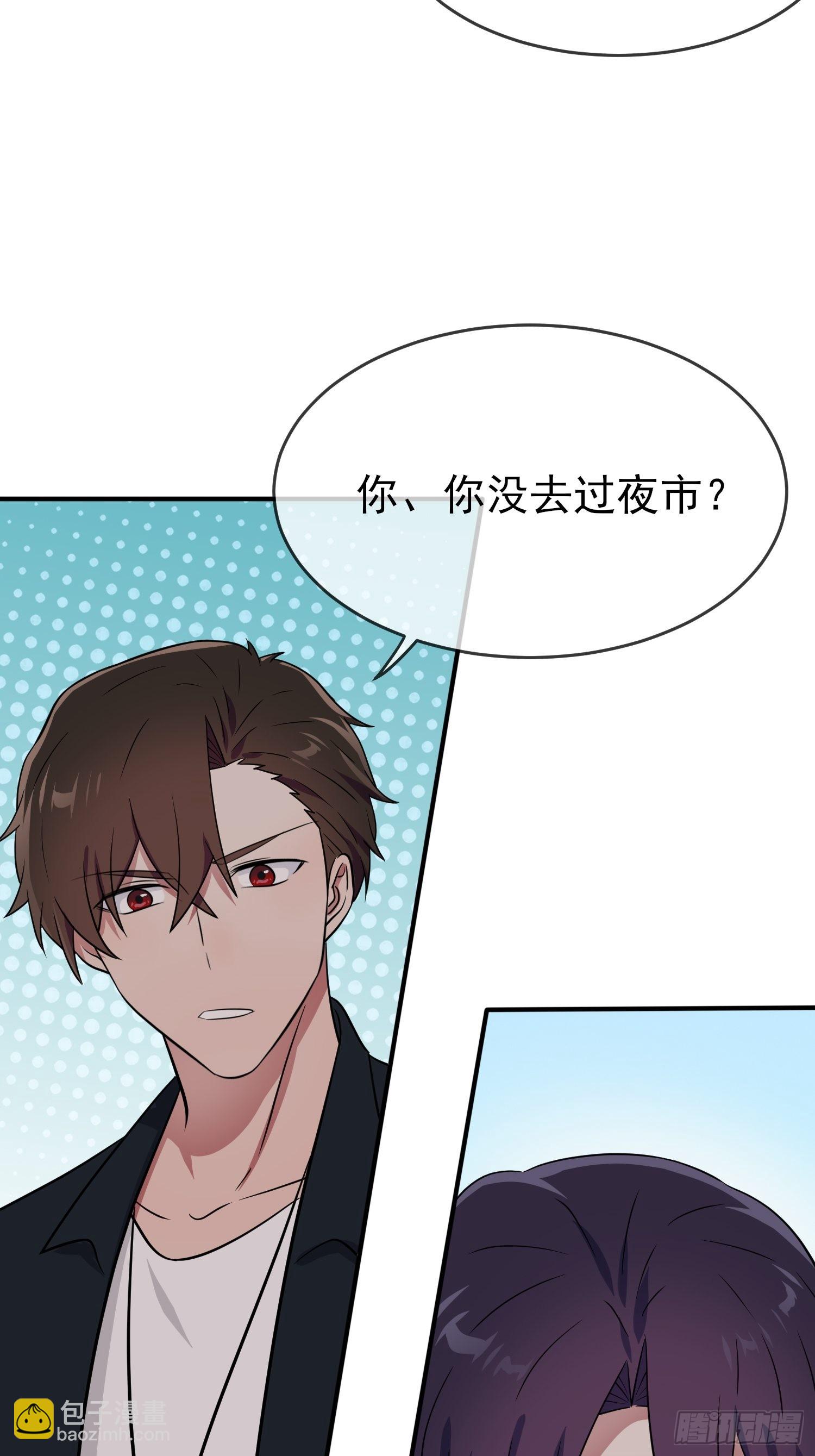 第123话：夜市之国的王子(1/2)-第130话