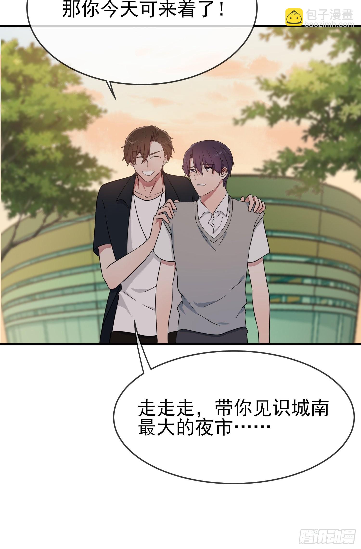 第123话：夜市之国的王子(1/2)-第130话