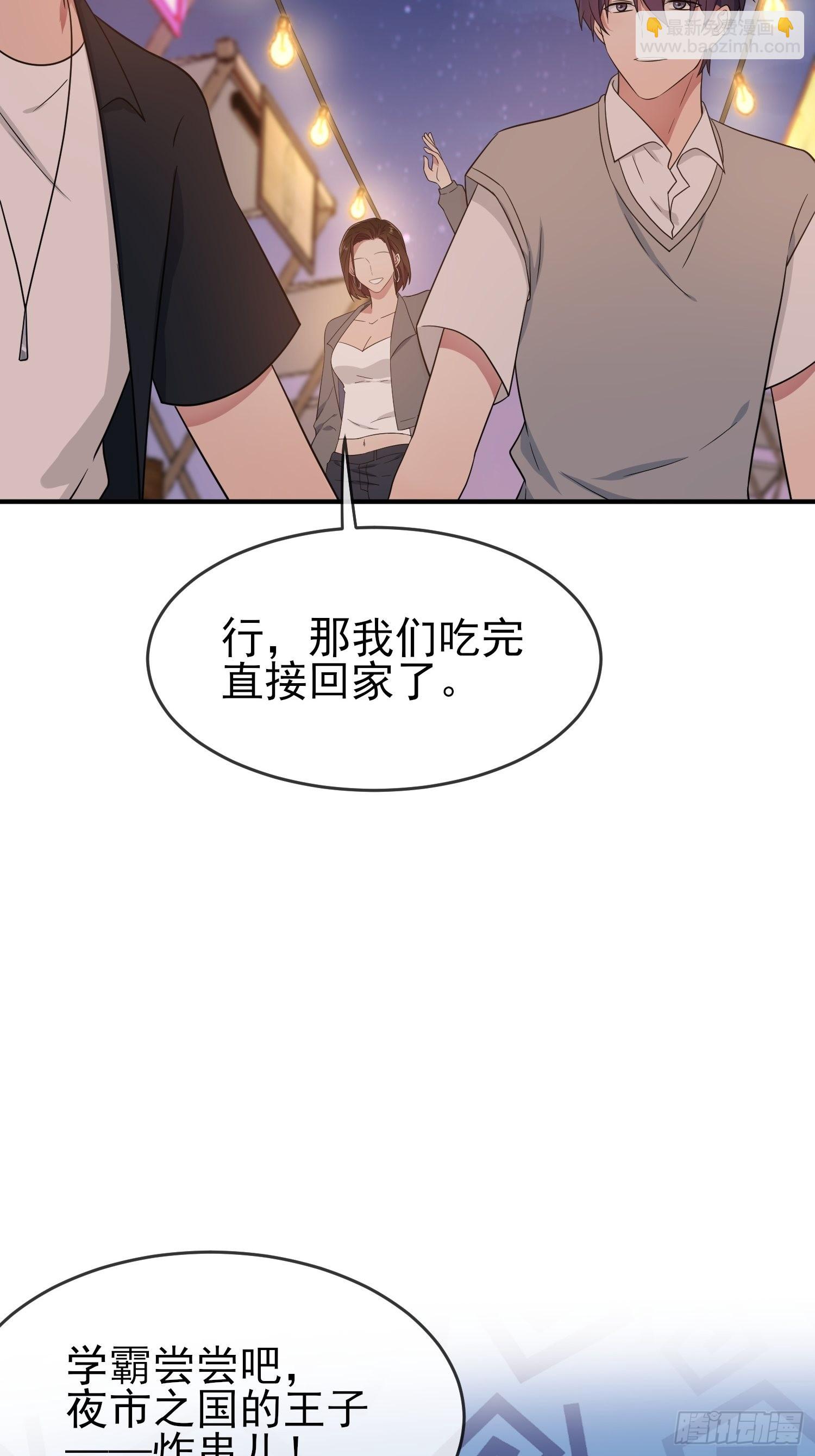 第123话：夜市之国的王子(1/2)-第130话