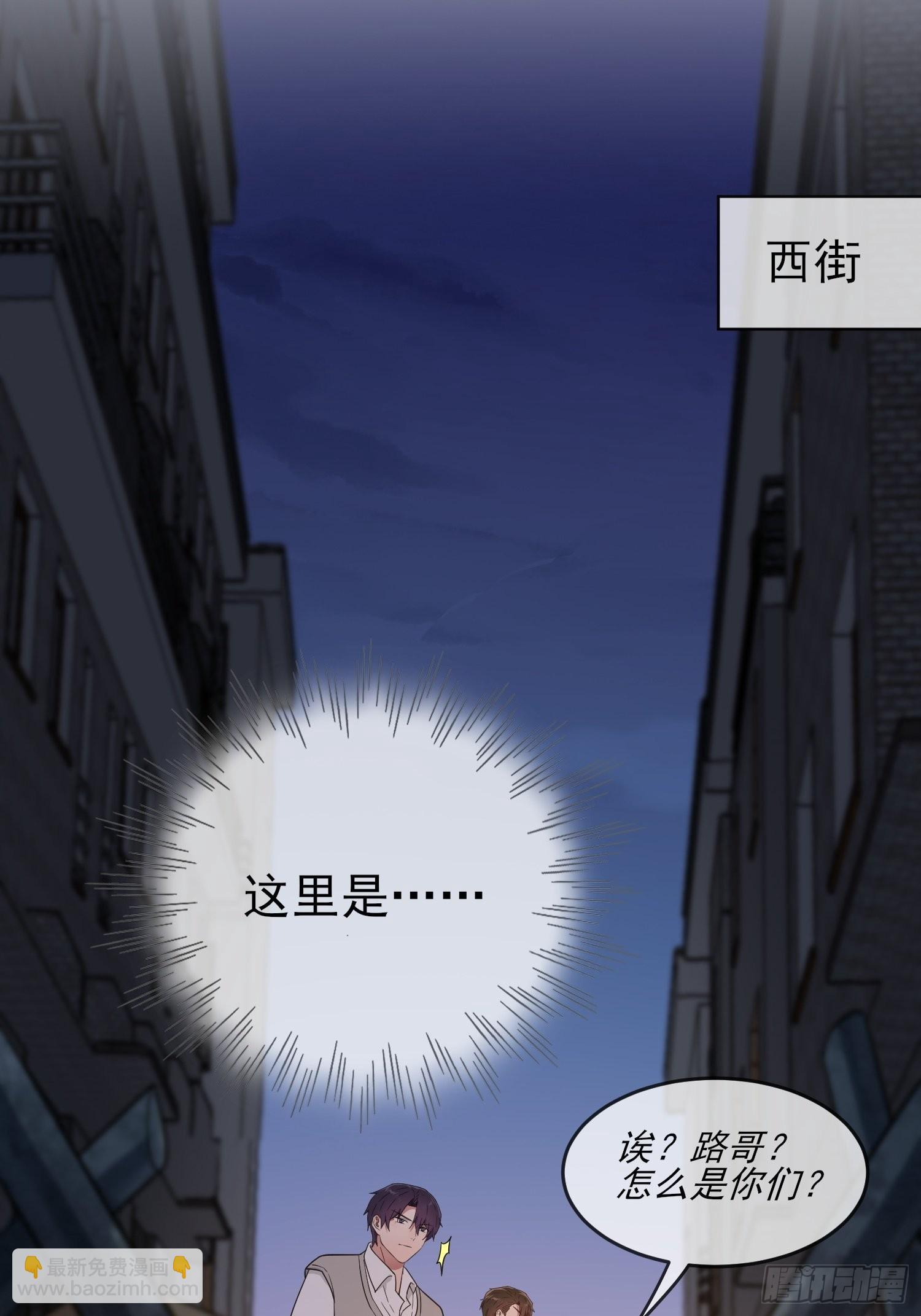 第123话：夜市之国的王子(1/2)-第130话