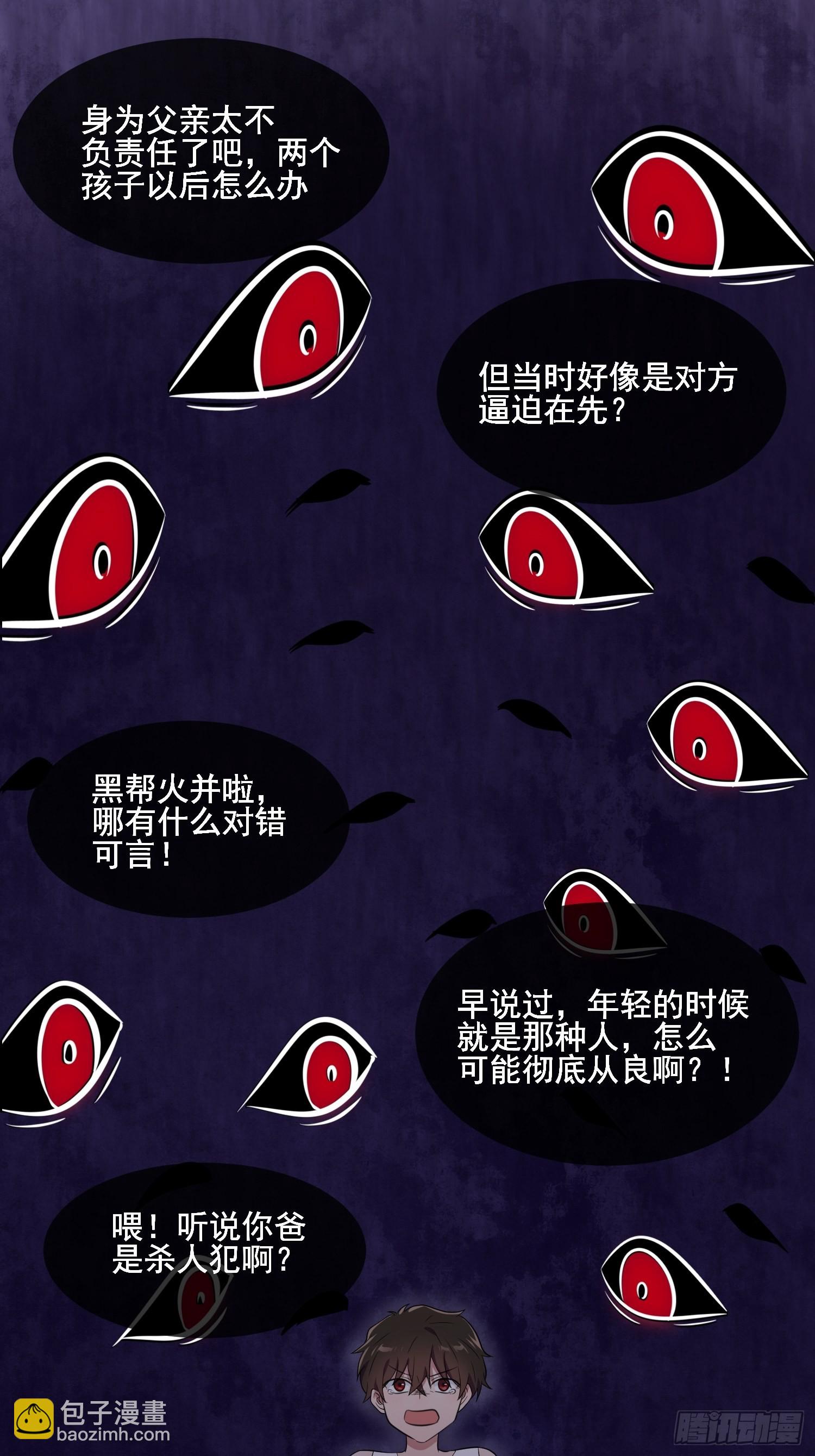 第123话：夜市之国的王子(1/2)-第130话