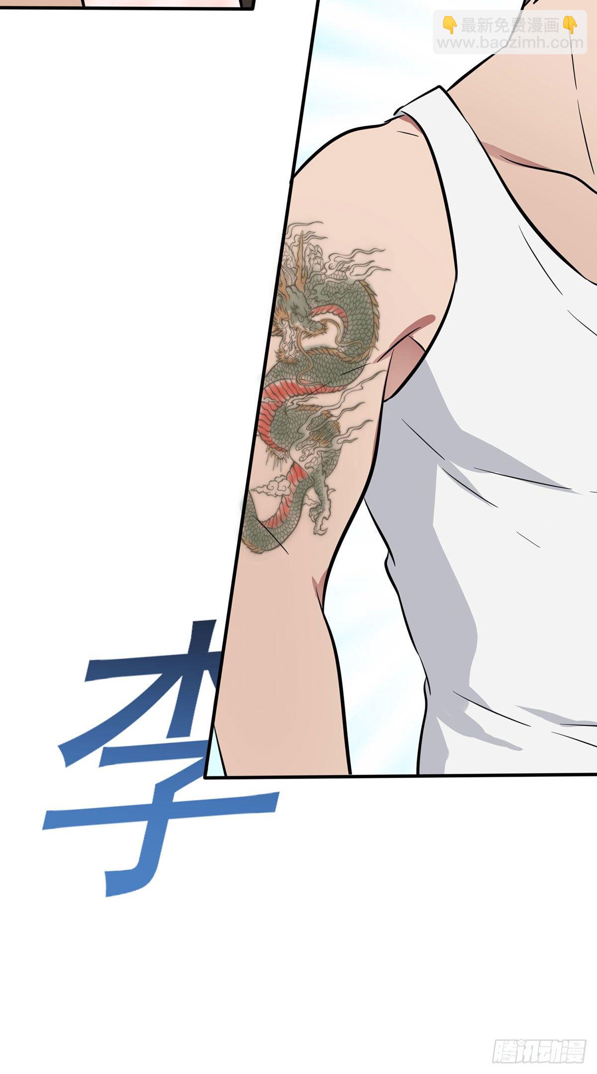 第11话：桃李满天下-第14话