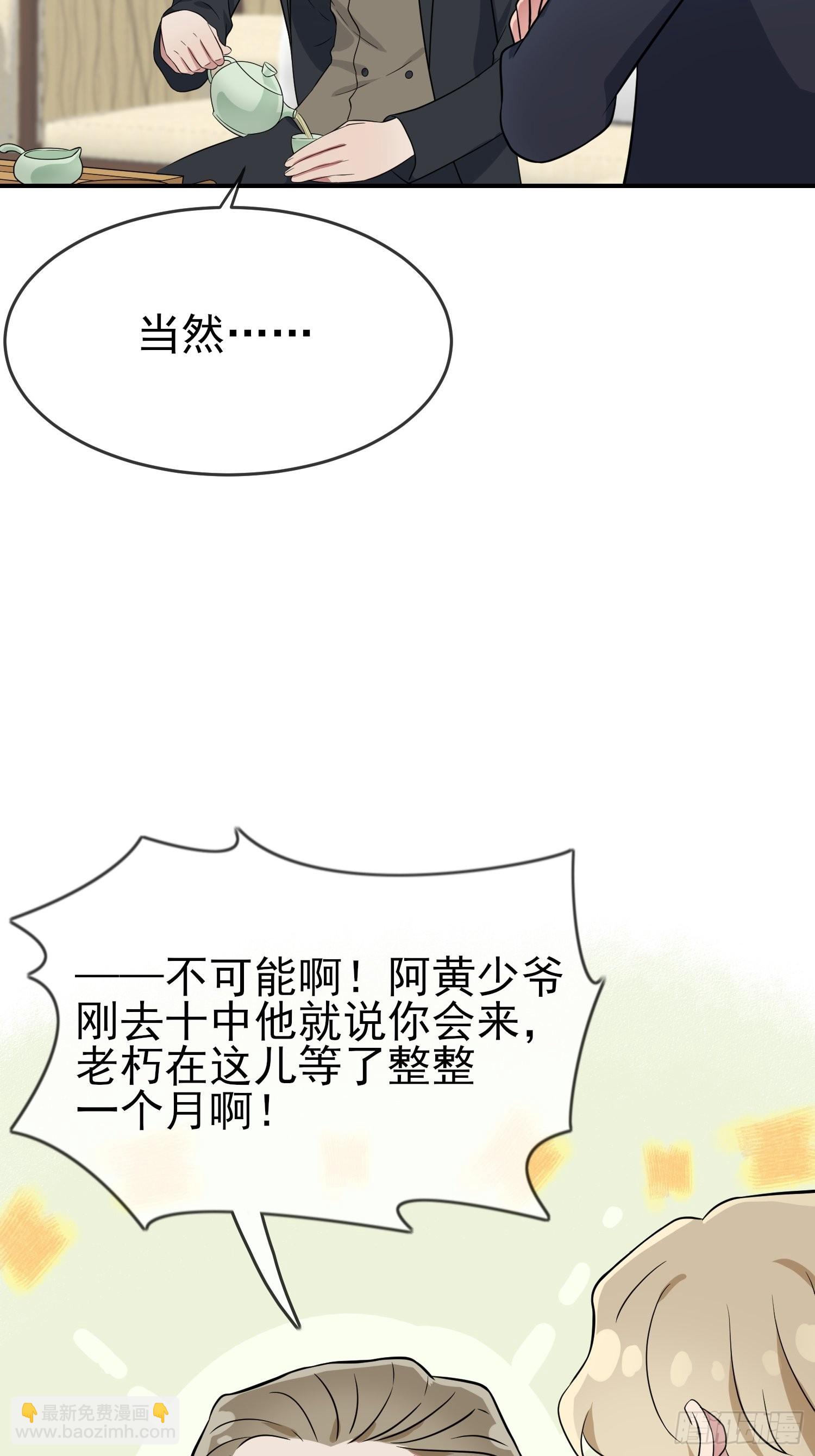 第125话：你已经不是小孩子了-第132话