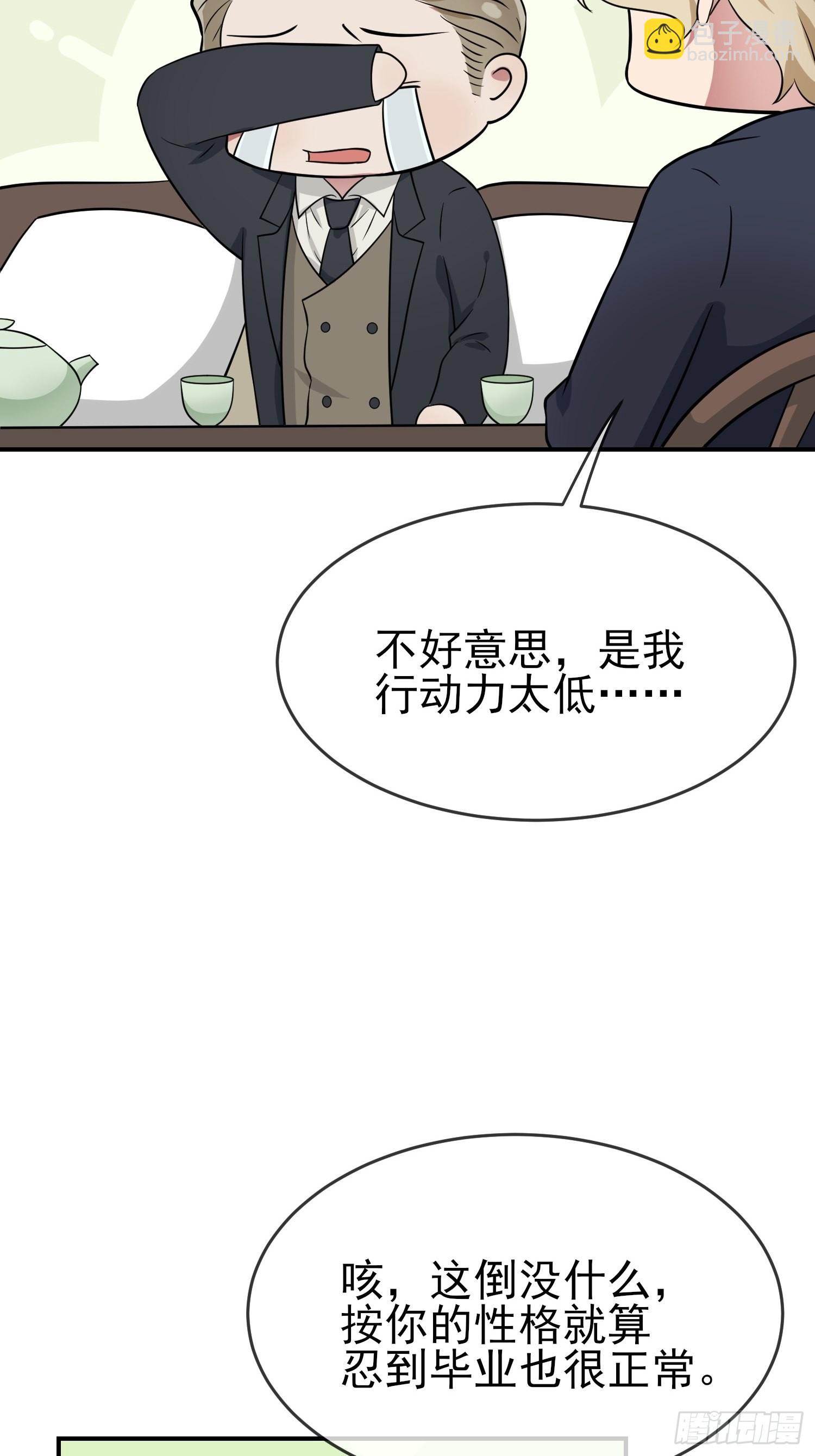 第125话：你已经不是小孩子了-第132话