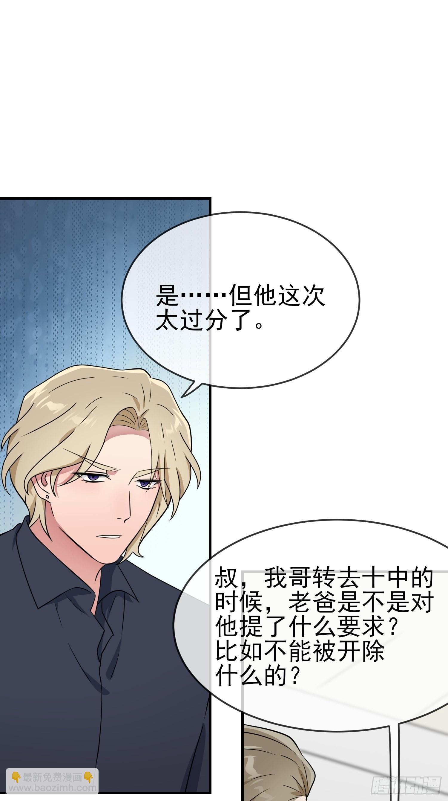 第125话：你已经不是小孩子了-第132话