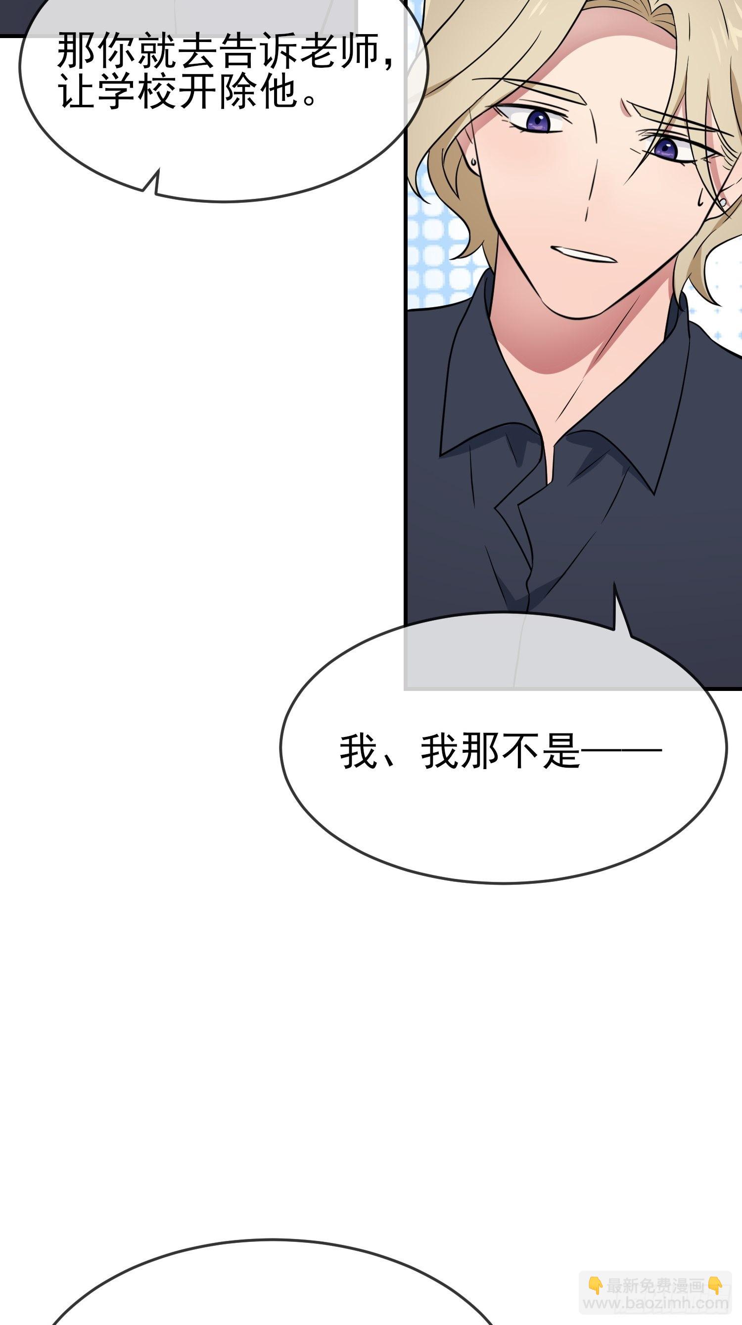 第125话：你已经不是小孩子了-第132话