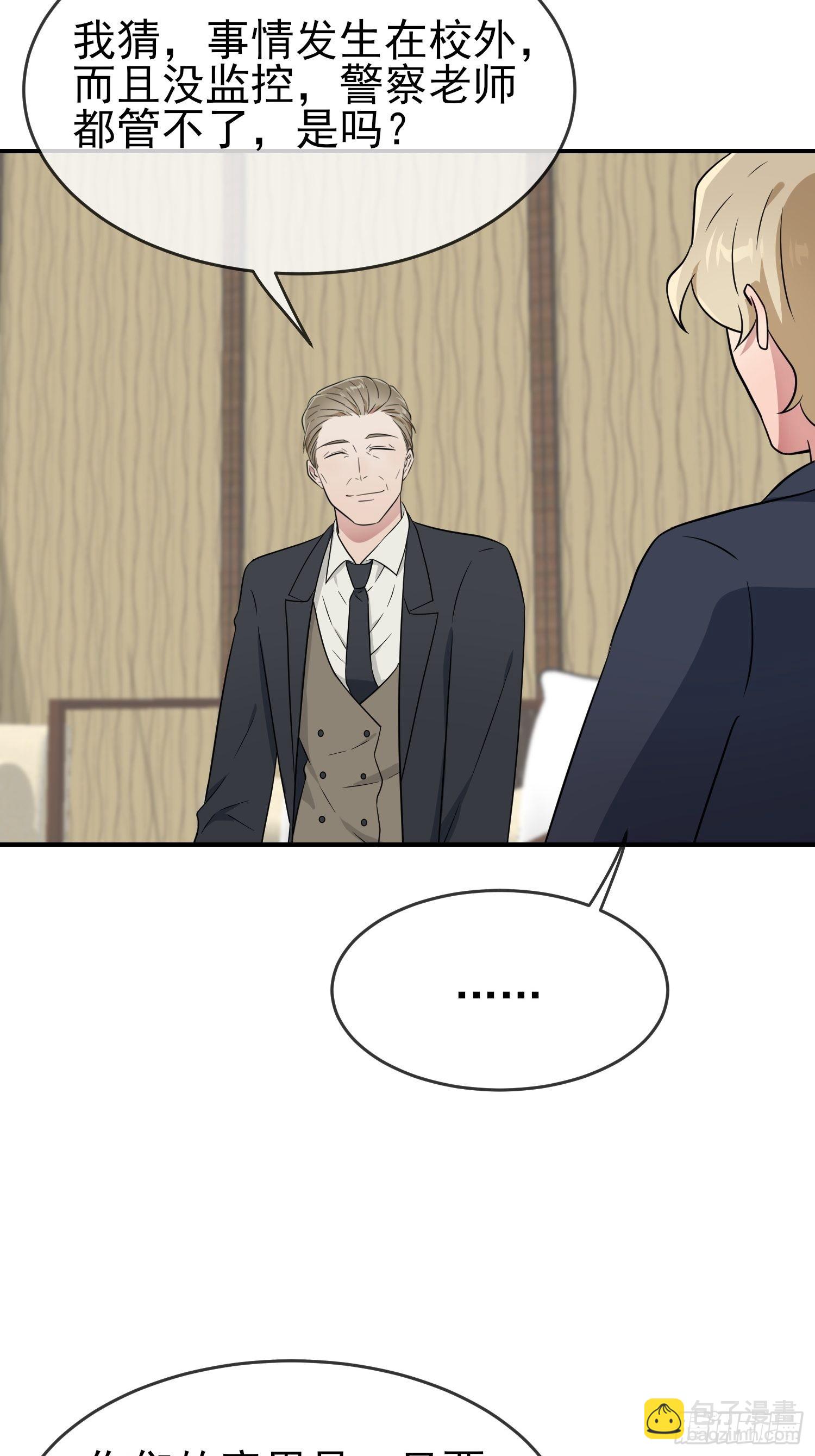 第125话：你已经不是小孩子了-第132话