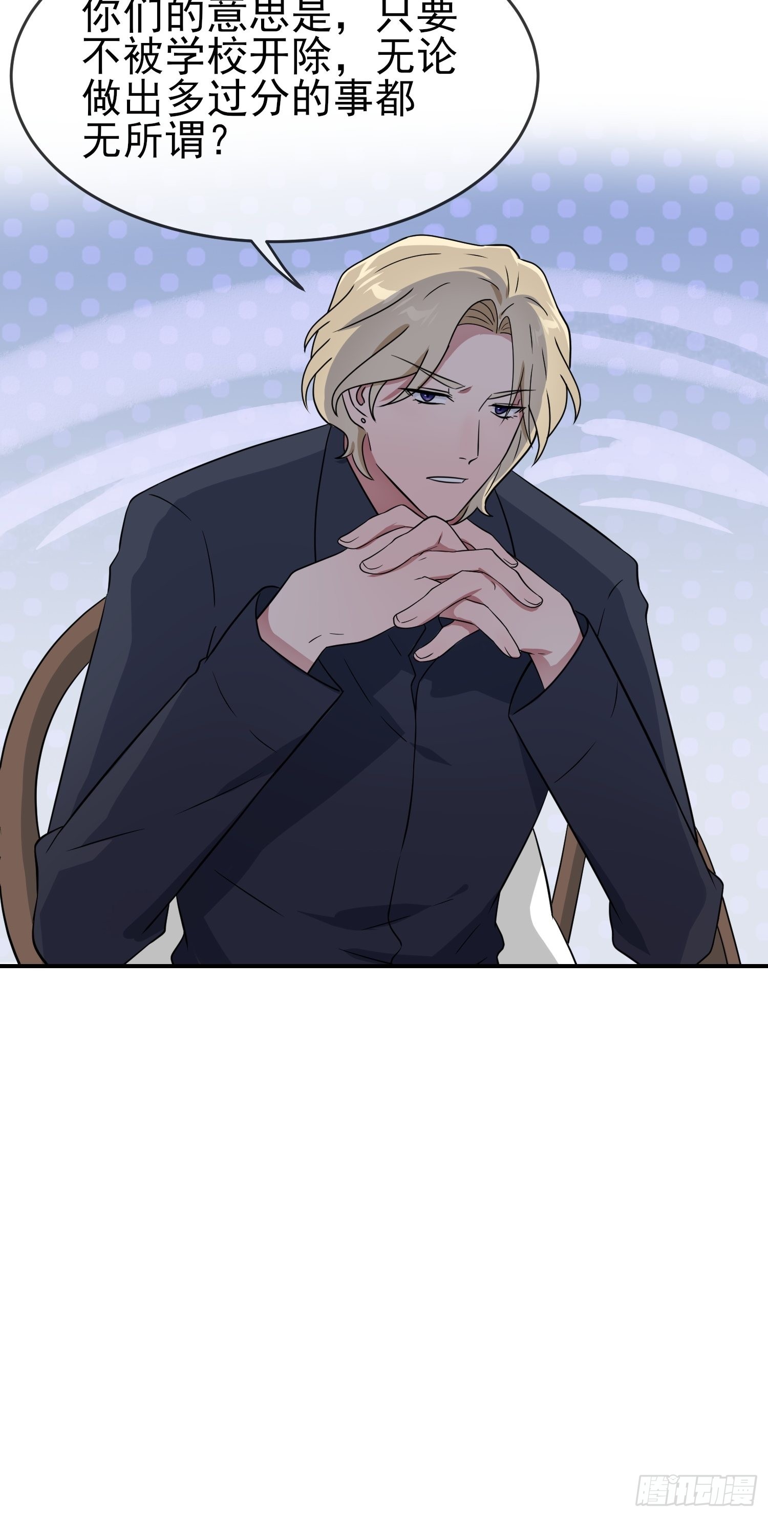 第125话：你已经不是小孩子了-第132话