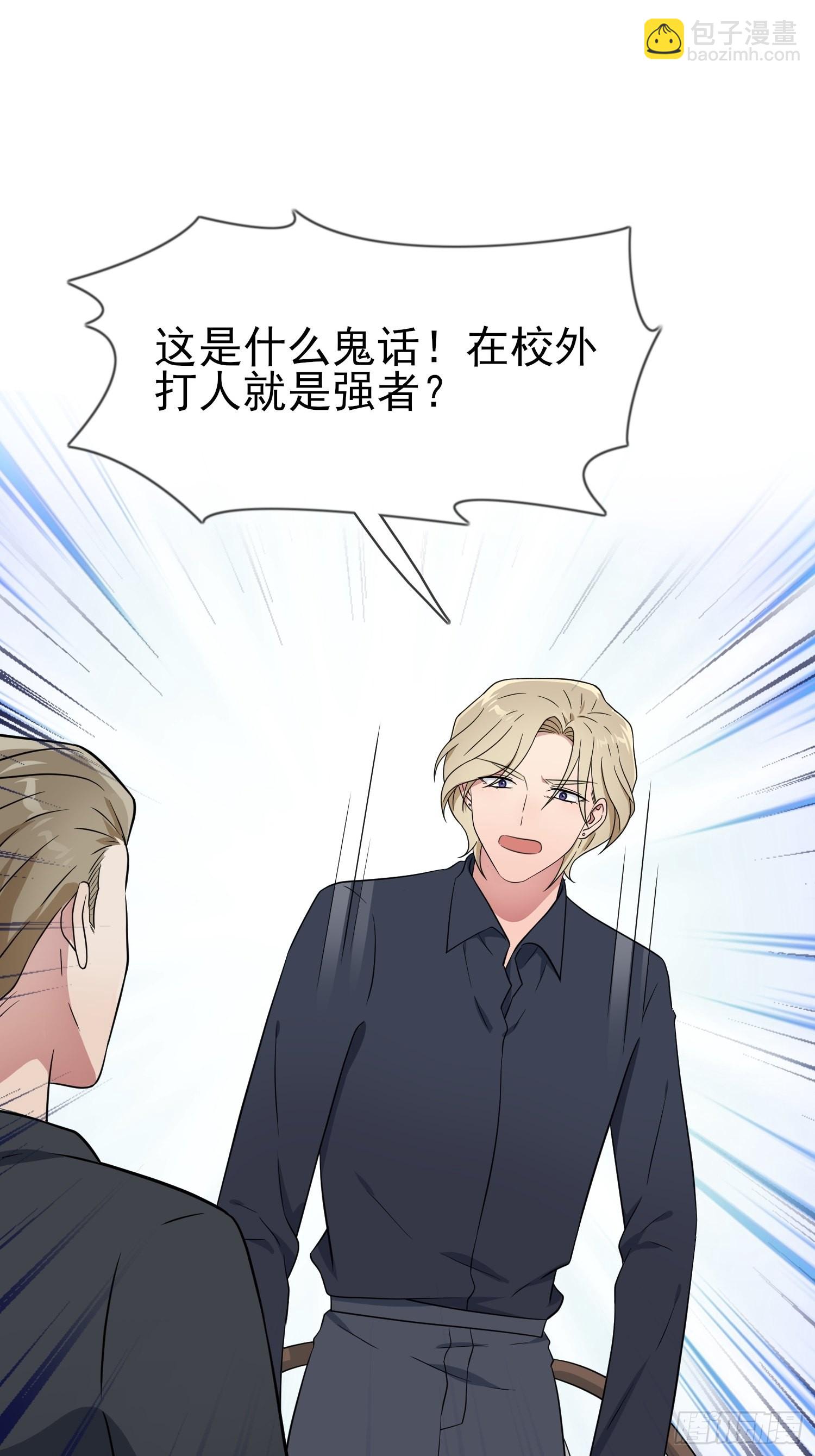 第125话：你已经不是小孩子了-第132话