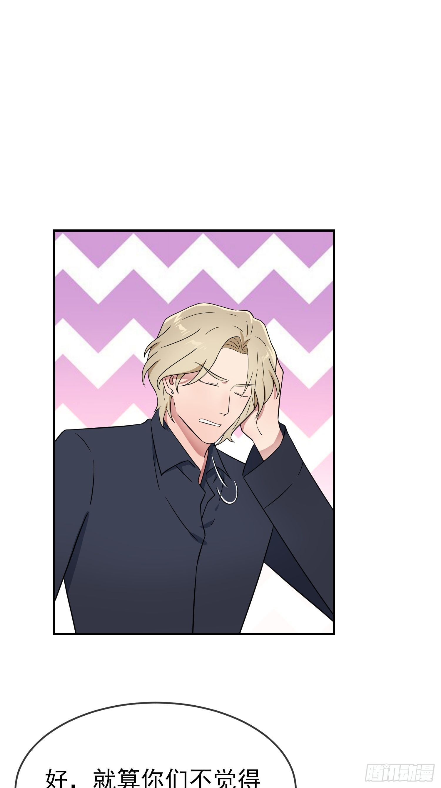 第125话：你已经不是小孩子了-第132话