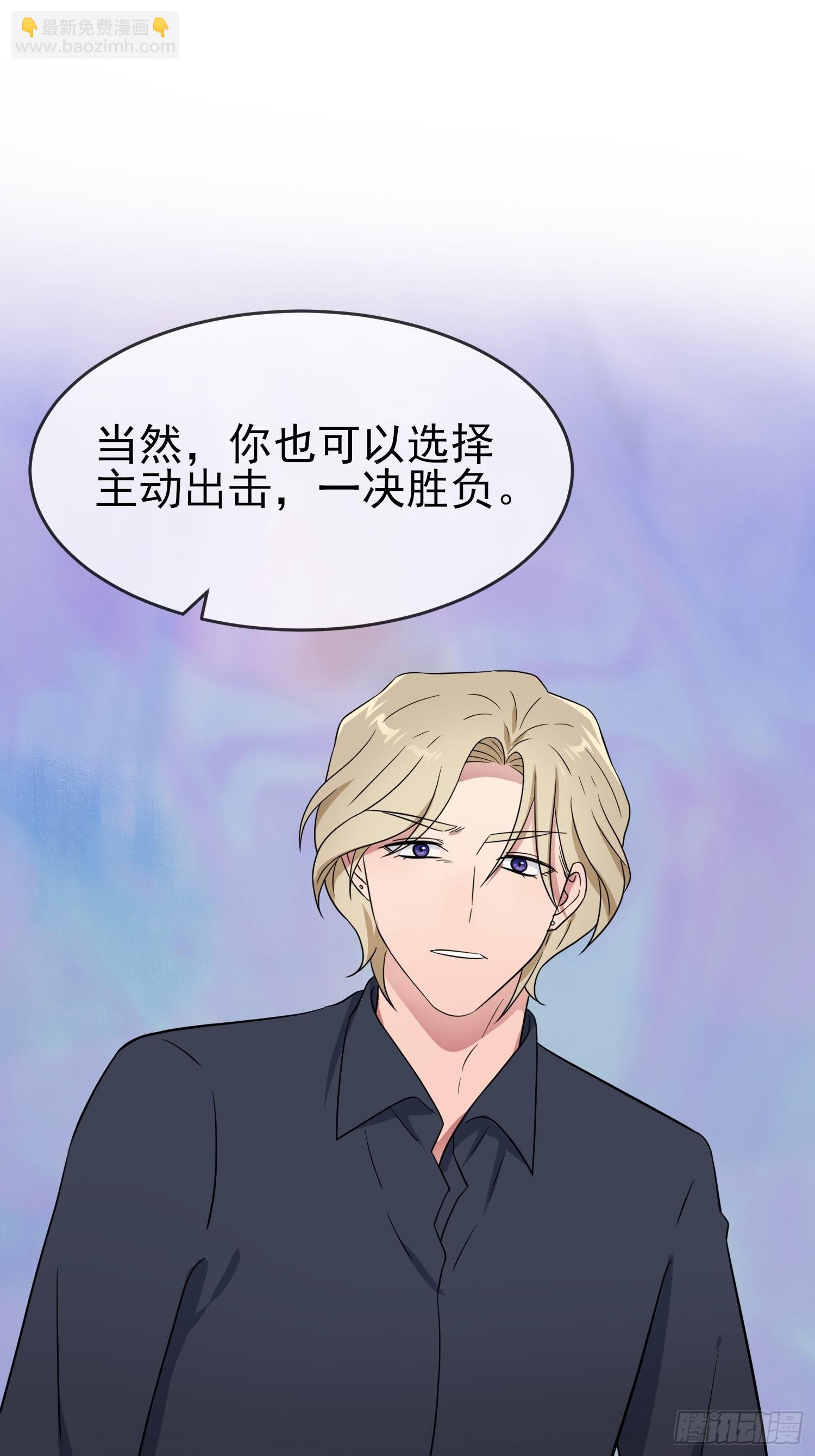 第125话：你已经不是小孩子了-第132话