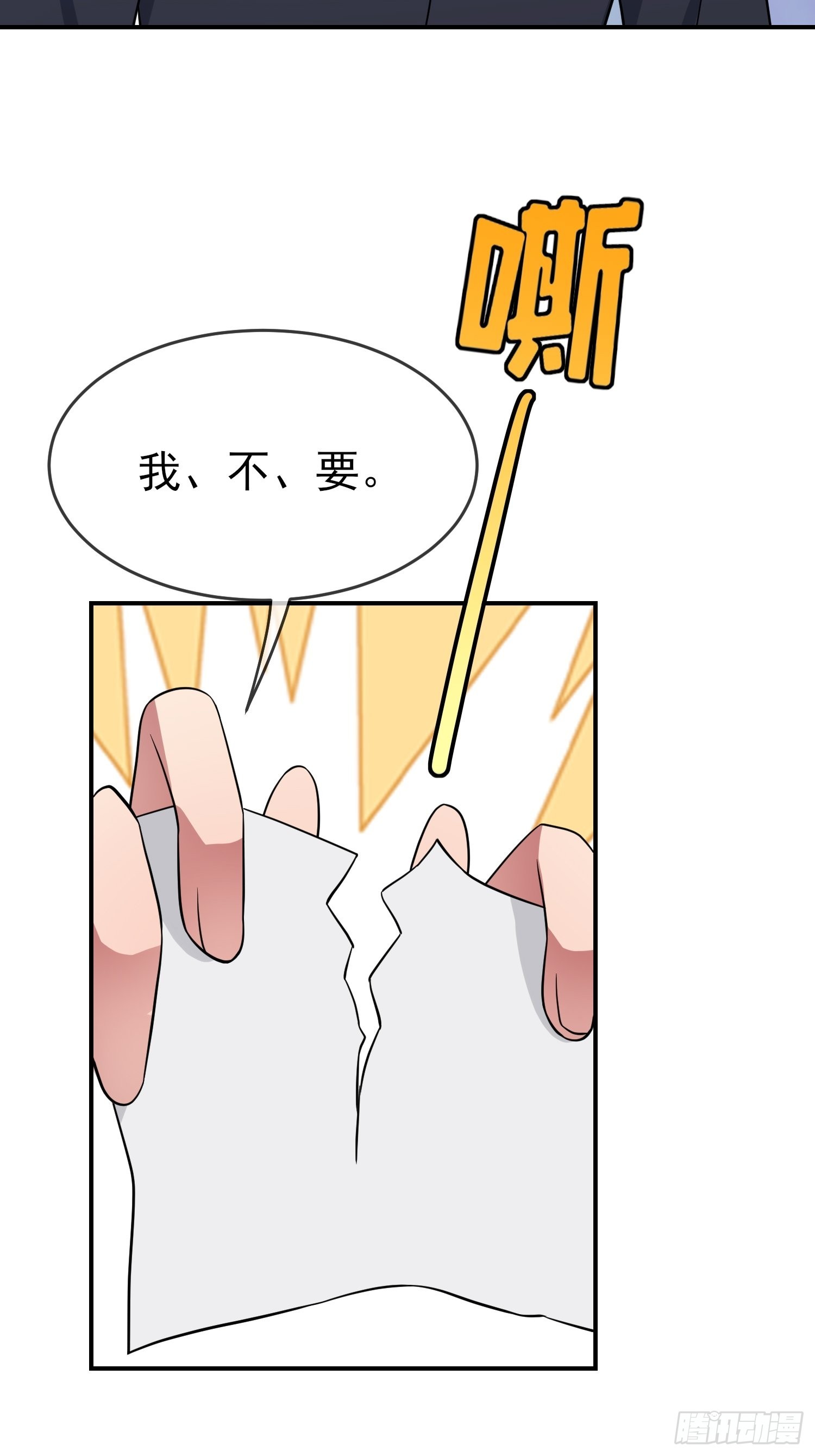 第125话：你已经不是小孩子了-第132话