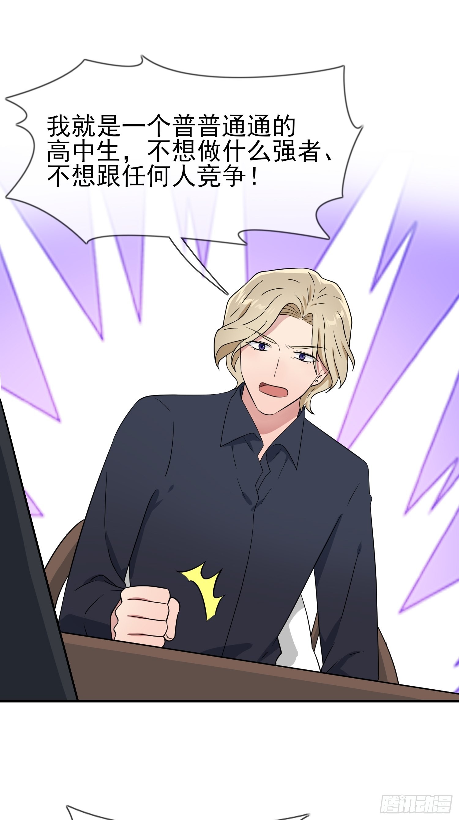 第125话：你已经不是小孩子了-第132话