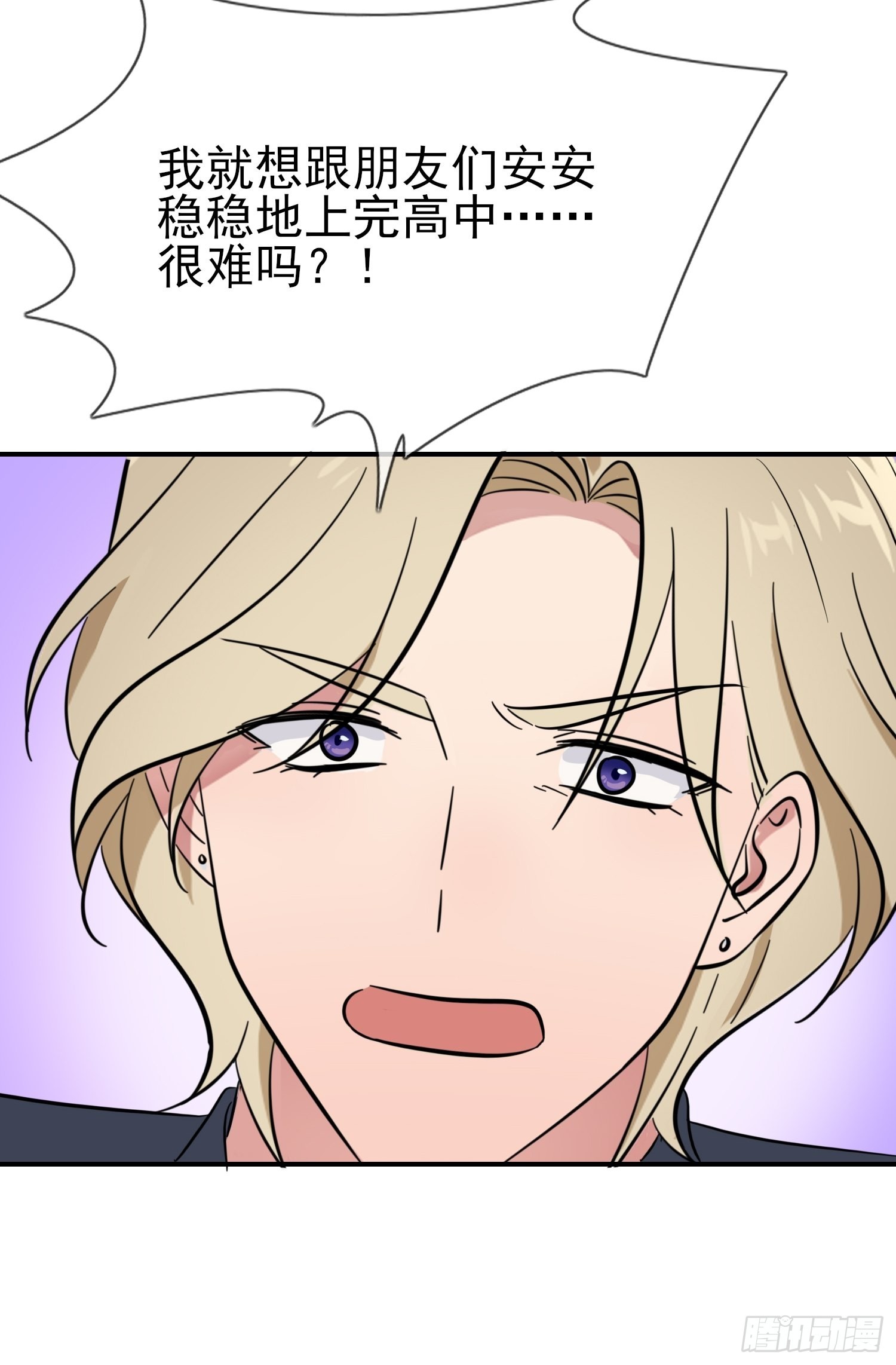 第125话：你已经不是小孩子了-第132话