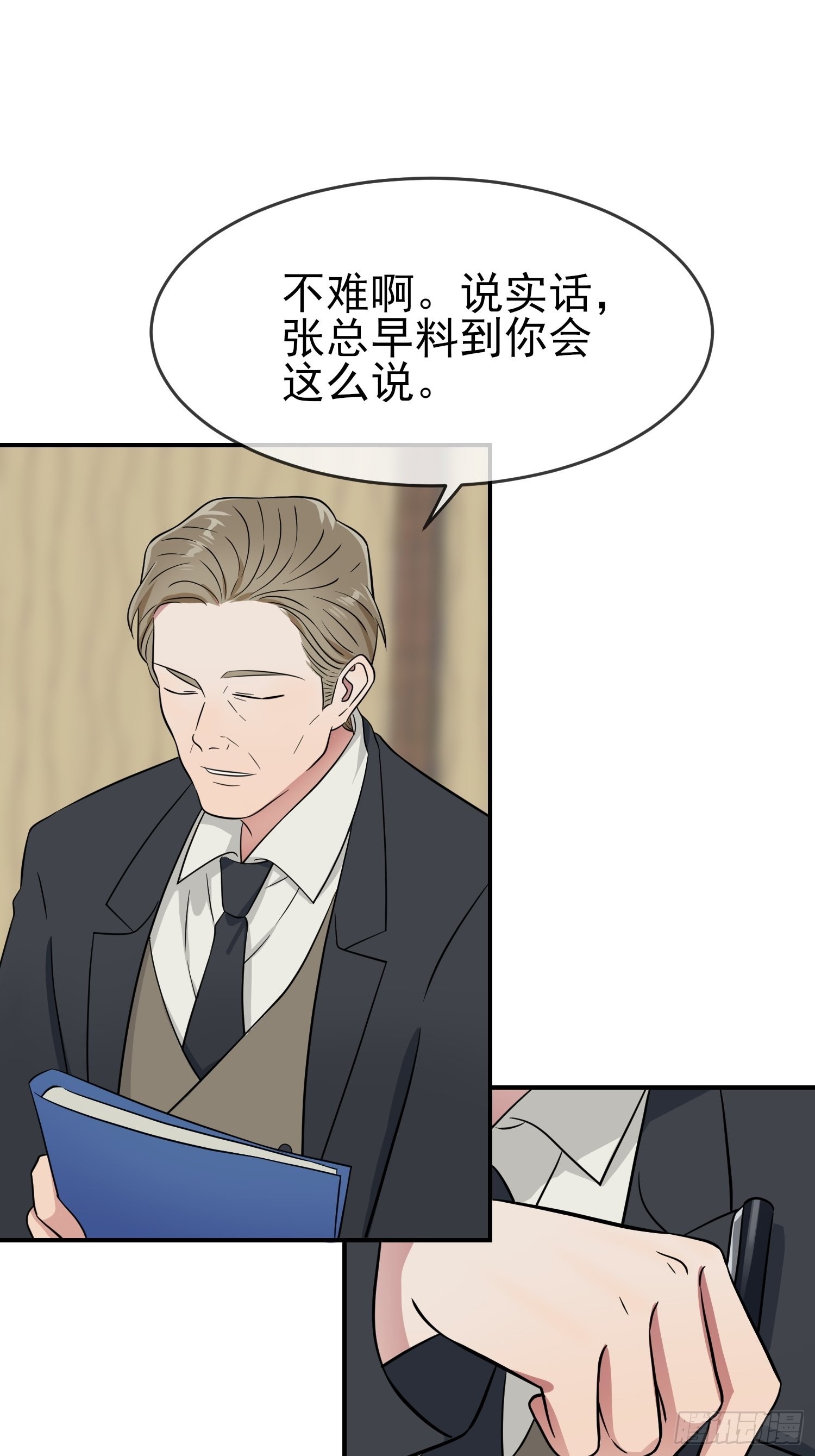 第125话：你已经不是小孩子了-第132话