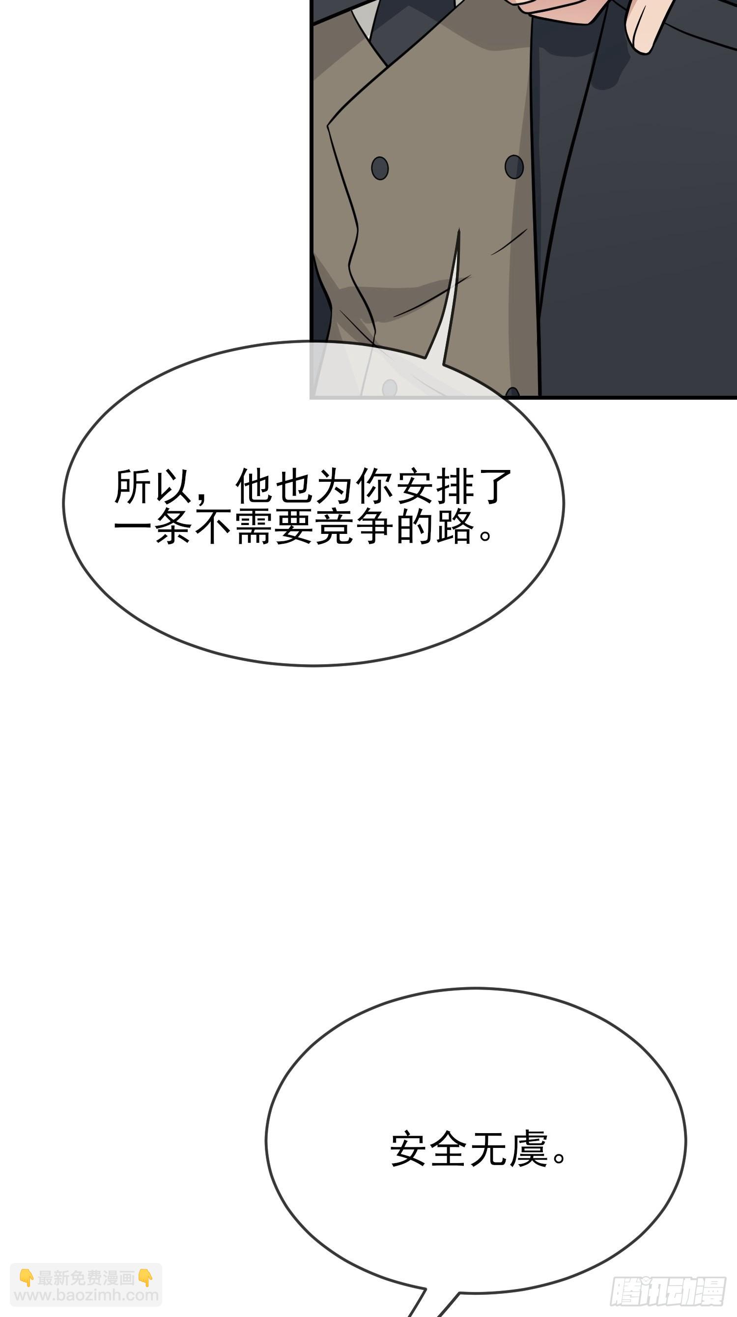 第125话：你已经不是小孩子了-第132话