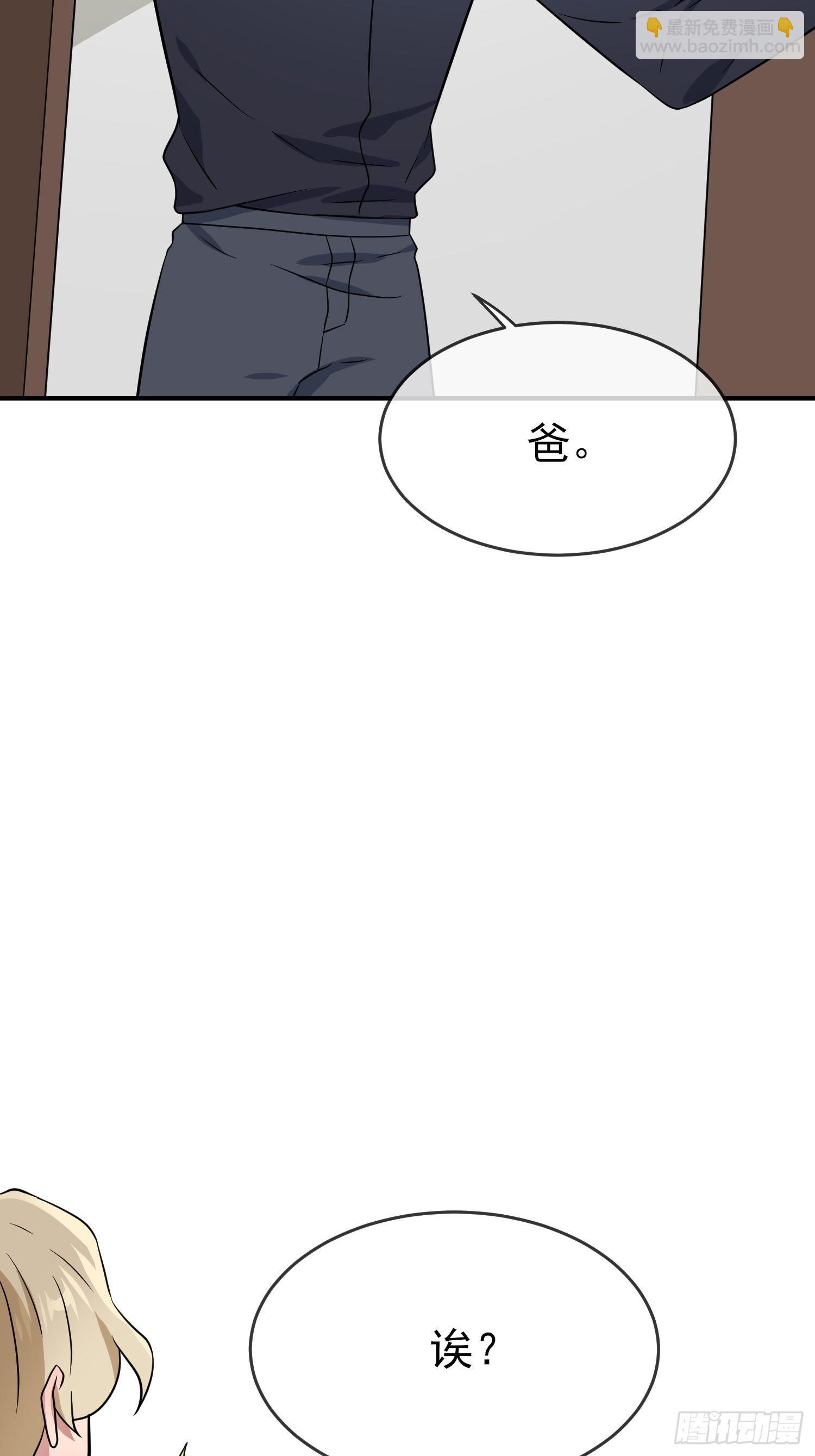 第125话：你已经不是小孩子了-第132话