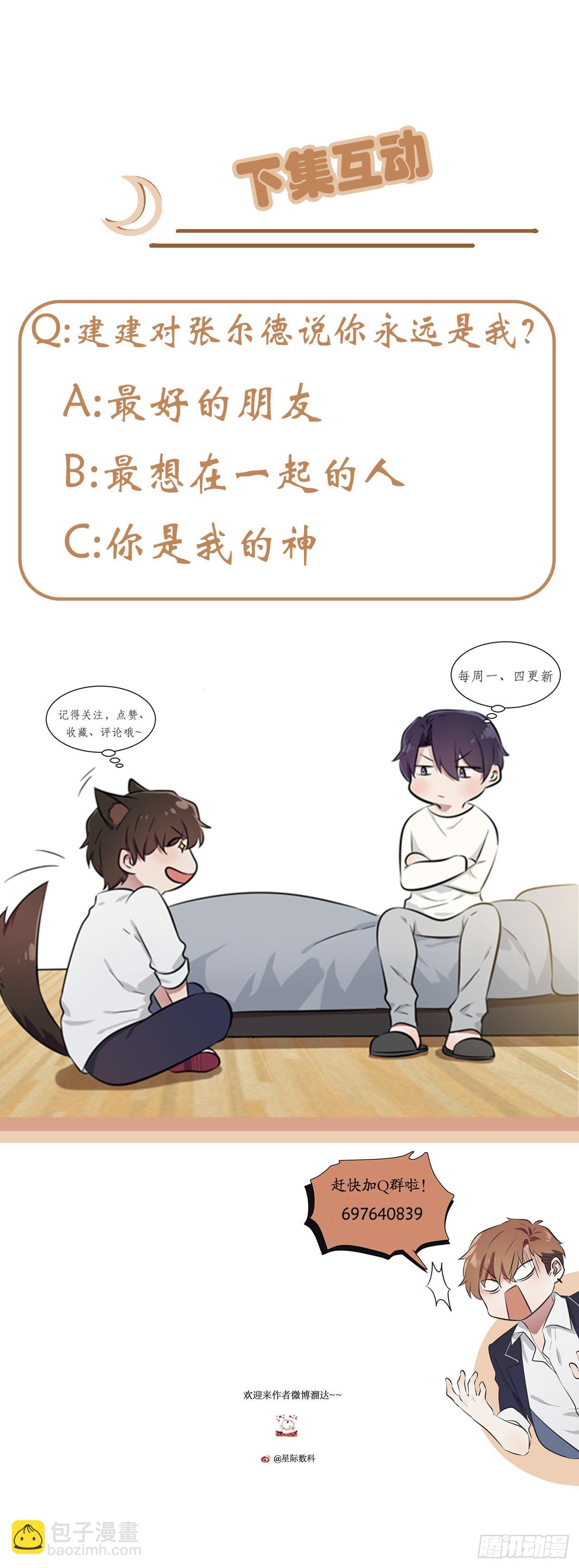 第125话：你已经不是小孩子了-第132话