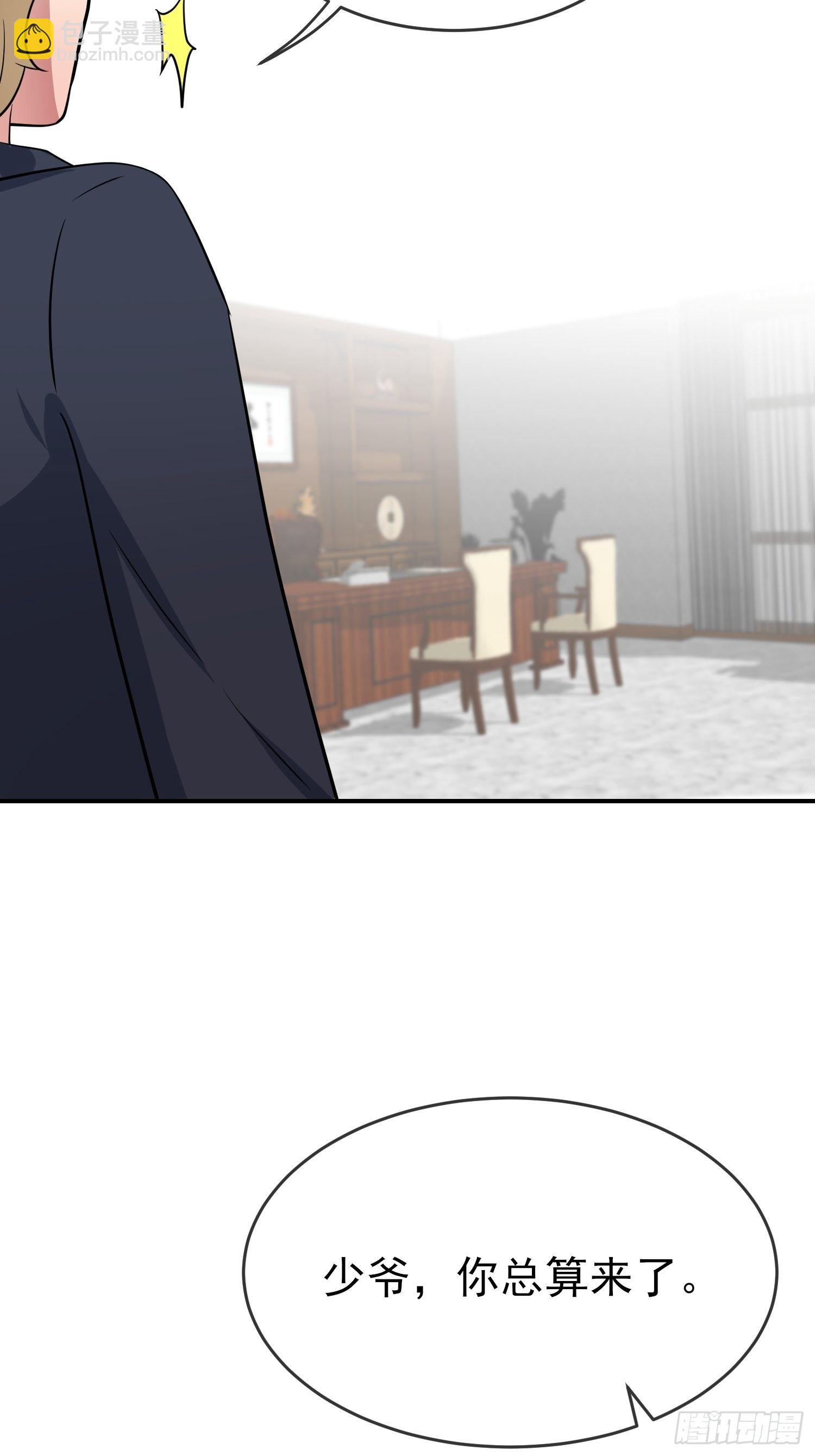 第125话：你已经不是小孩子了-第132话