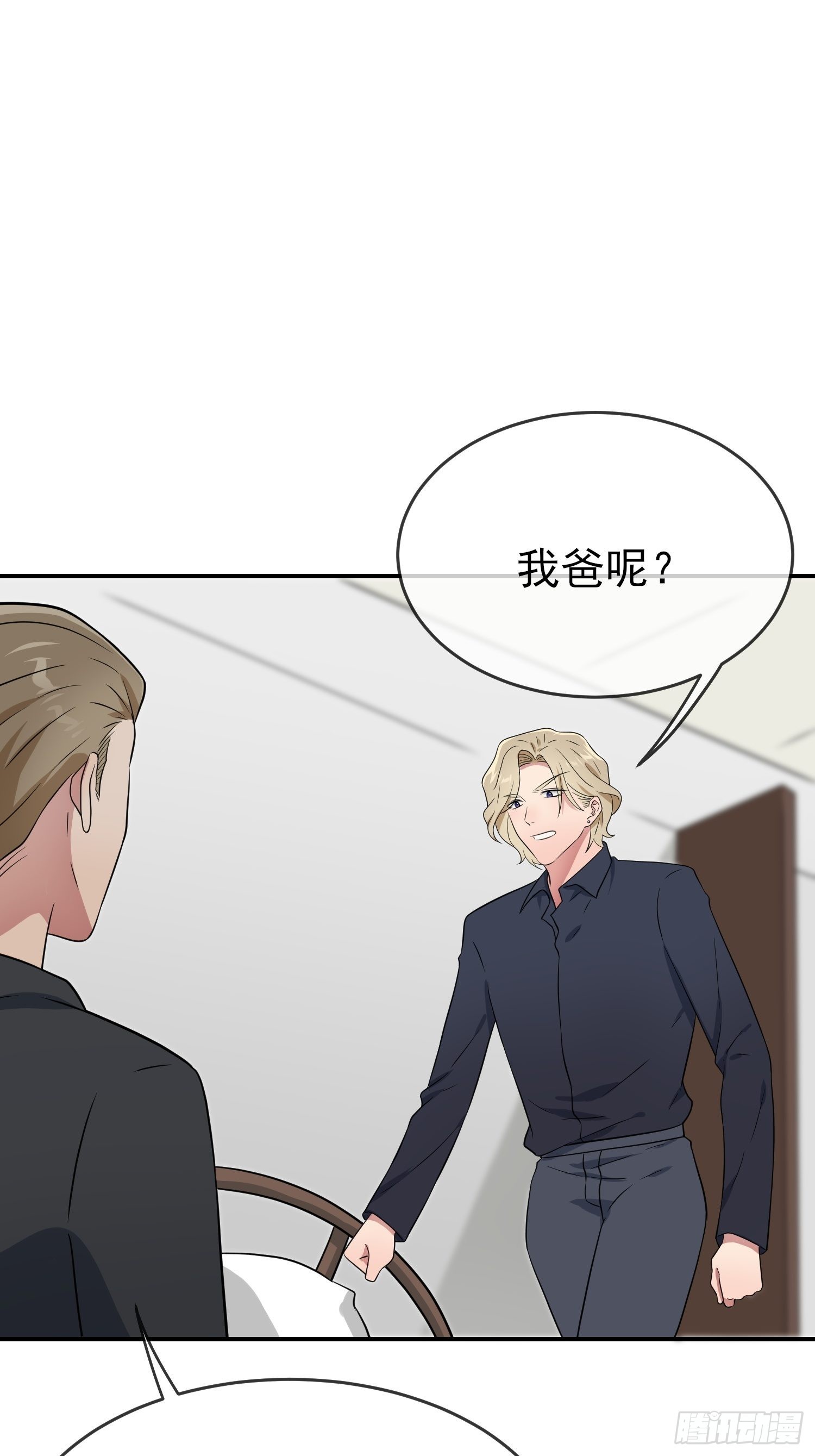 第125话：你已经不是小孩子了-第132话