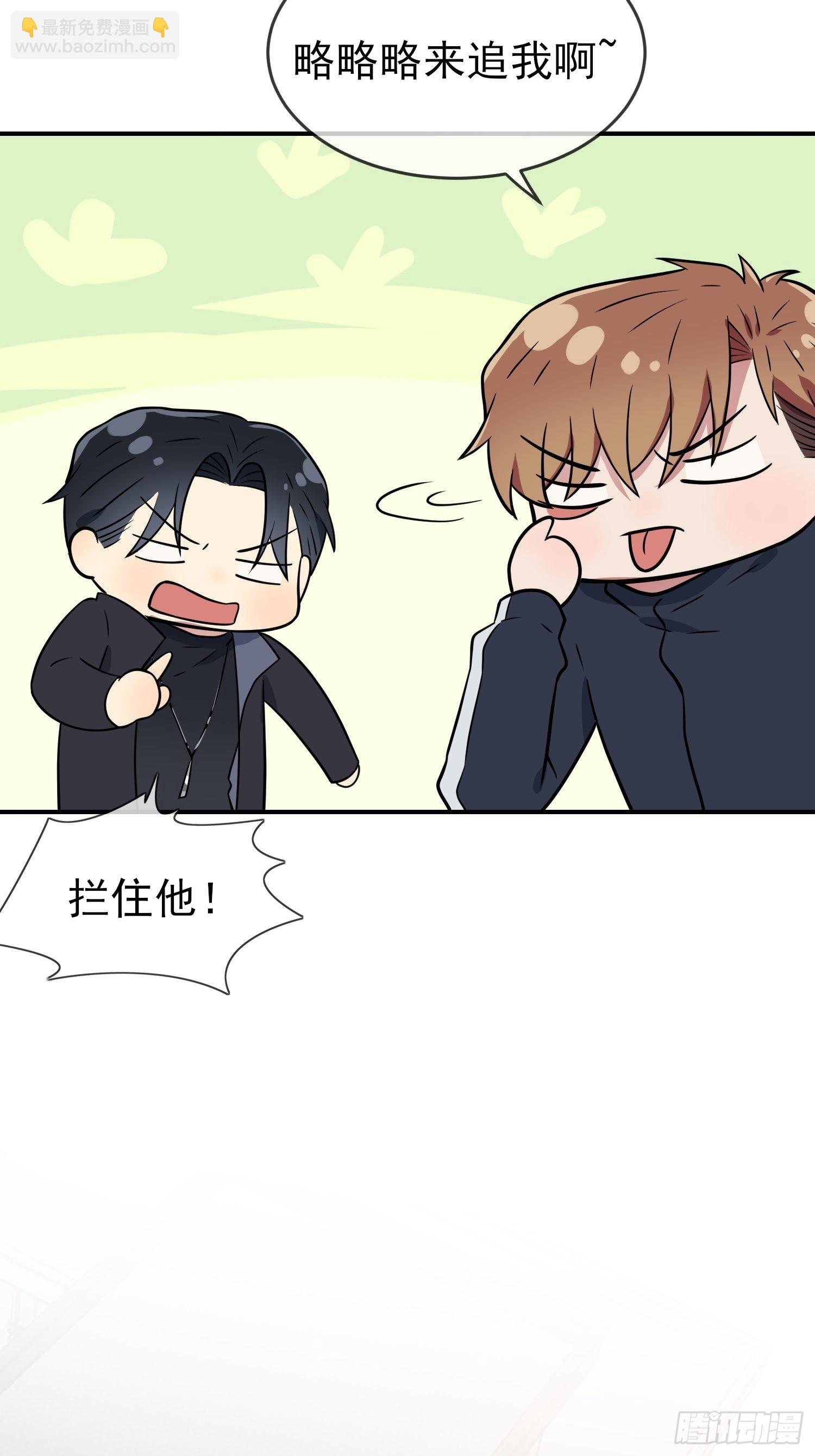 第127话：只会欺负宅男的怂包-第134话