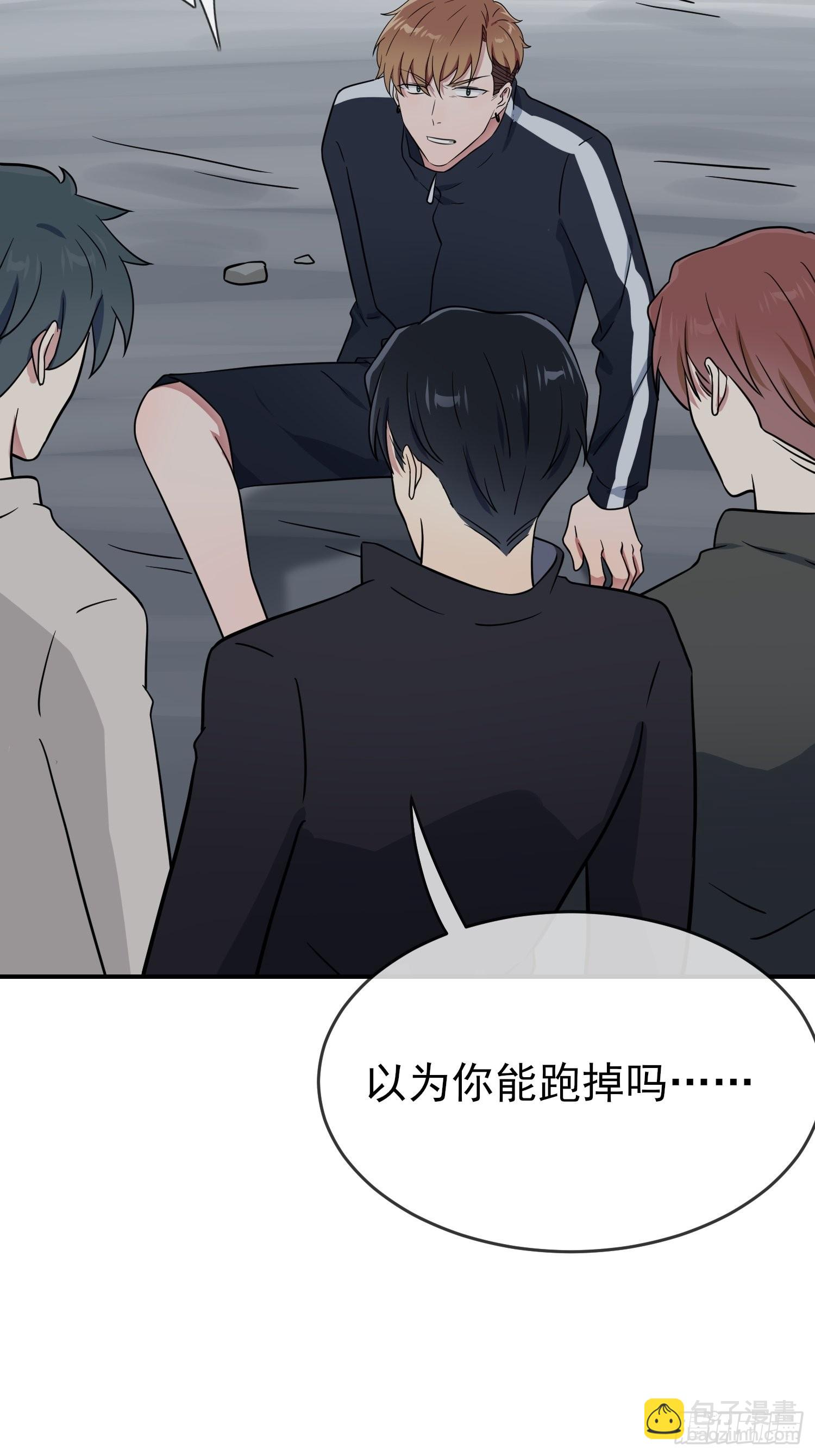 第127话：只会欺负宅男的怂包-第134话