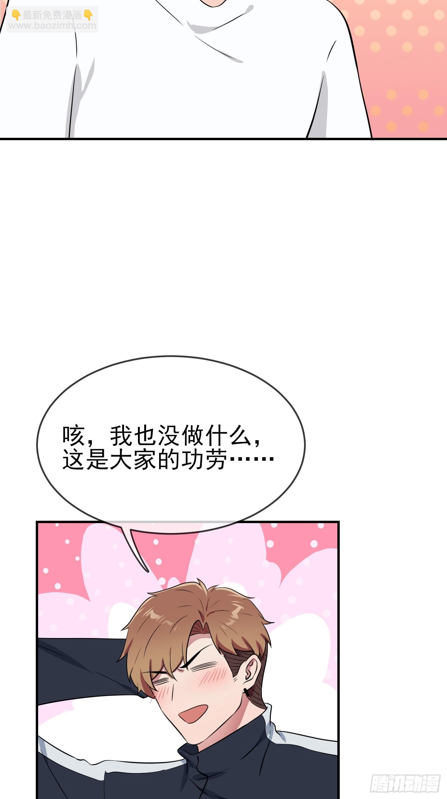 第129话：想亲你的时候就亲你(1/2)-第136话