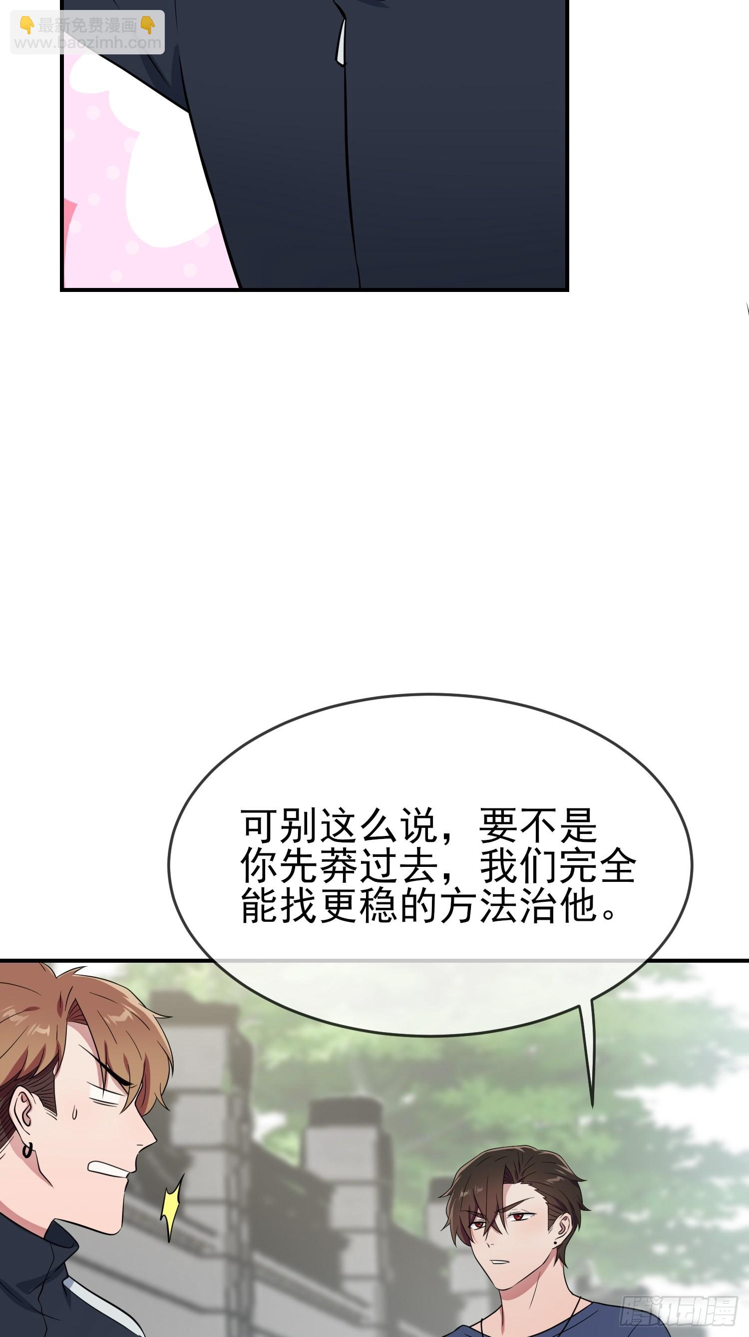 第129话：想亲你的时候就亲你(1/2)-第136话