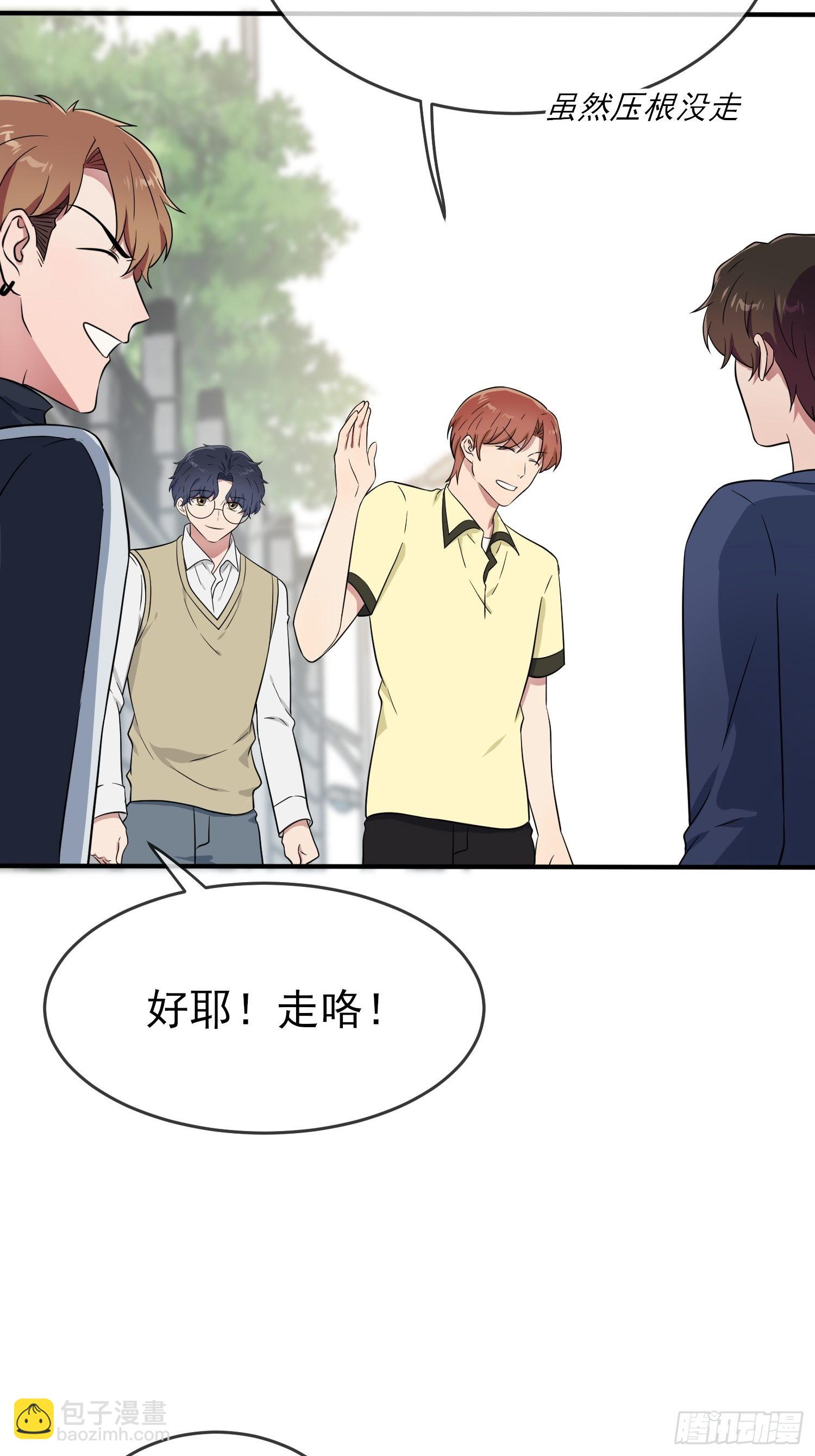 第129话：想亲你的时候就亲你(1/2)-第136话