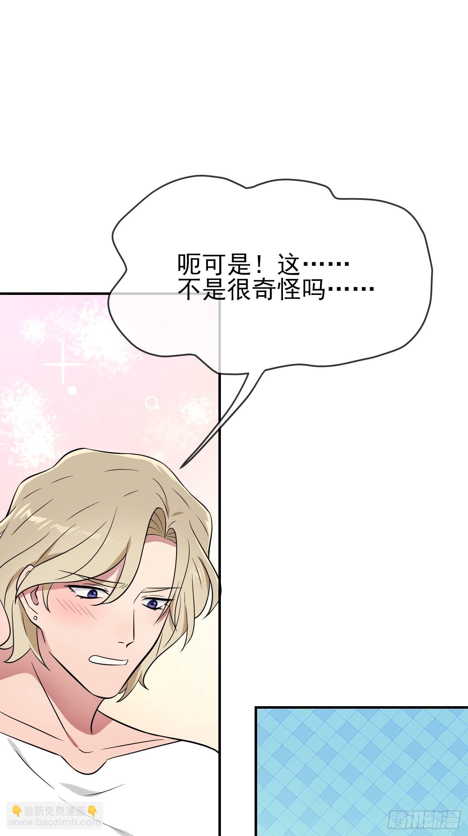 第129话：想亲你的时候就亲你(1/2)-第136话