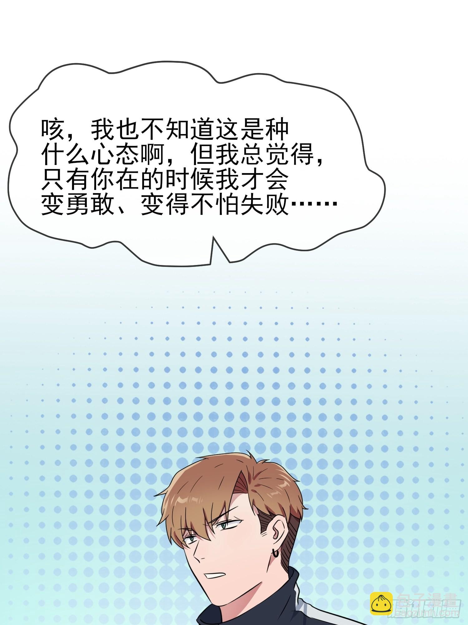 第129话：想亲你的时候就亲你(1/2)-第136话