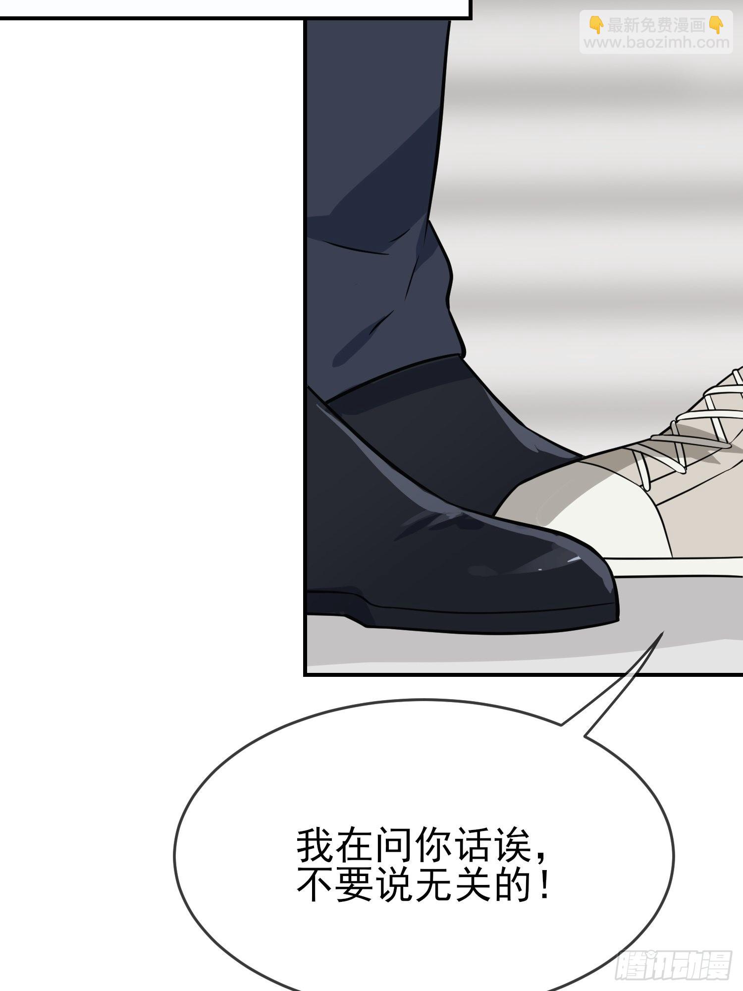 第129话：想亲你的时候就亲你(1/2)-第136话