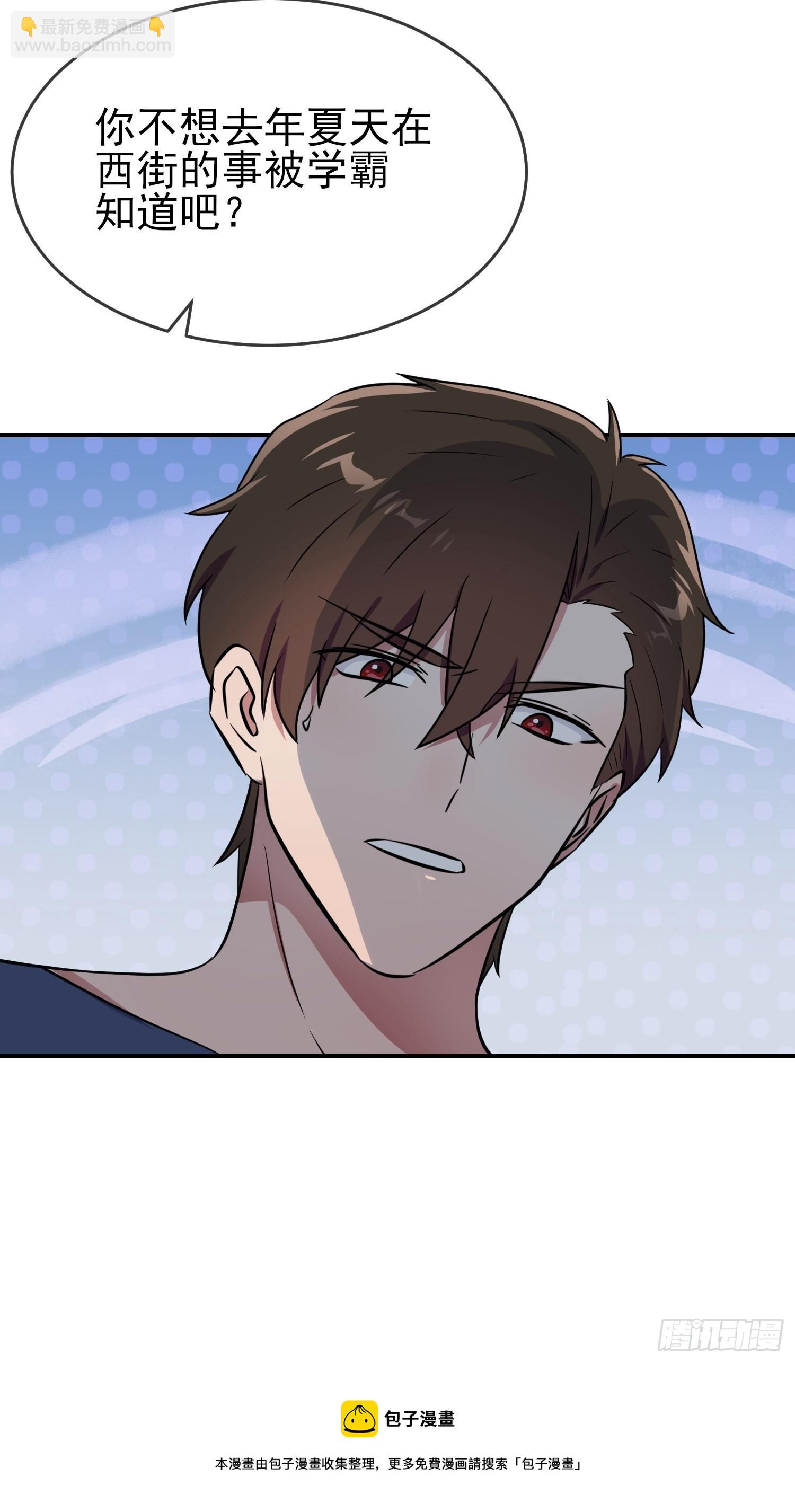 第129话：想亲你的时候就亲你(1/2)-第136话