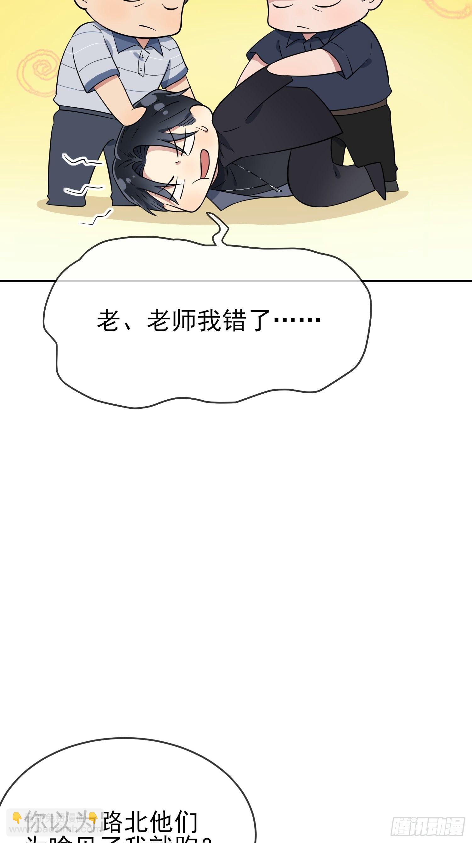 第129话：想亲你的时候就亲你(1/2)-第136话