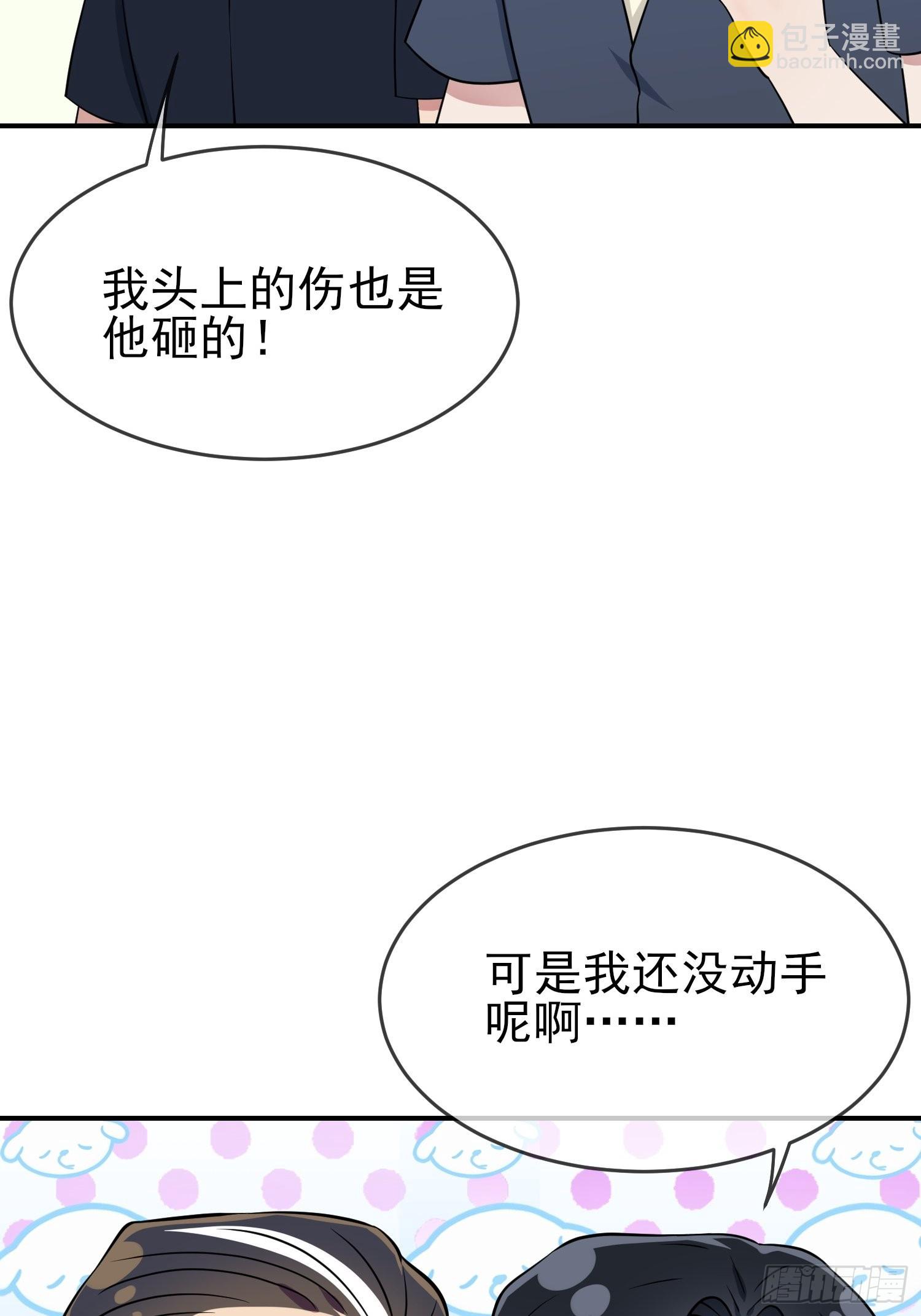 第129话：想亲你的时候就亲你(1/2)-第136话