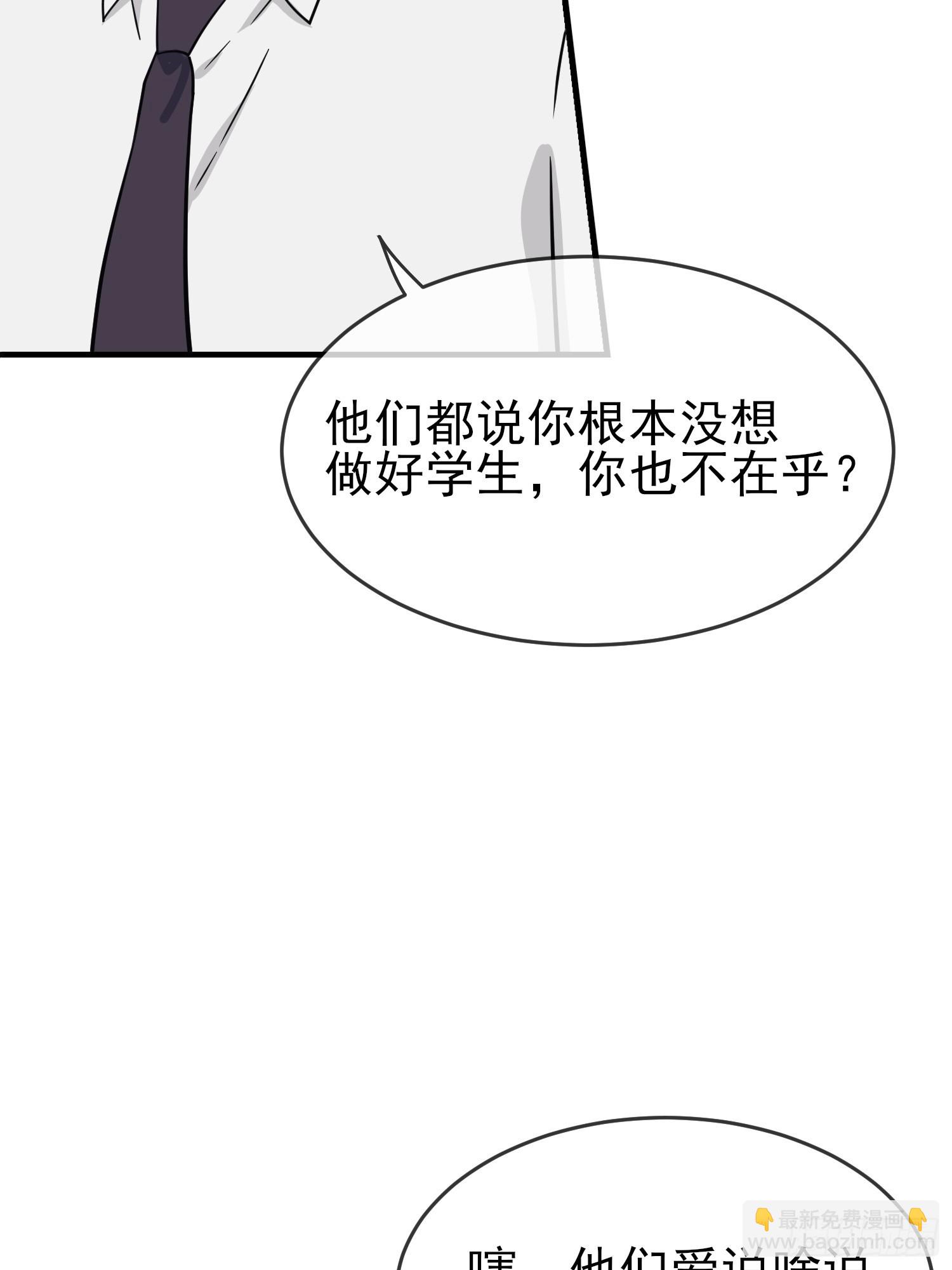 第131话：希望你&hellip;&hellip;能相信我-第138话