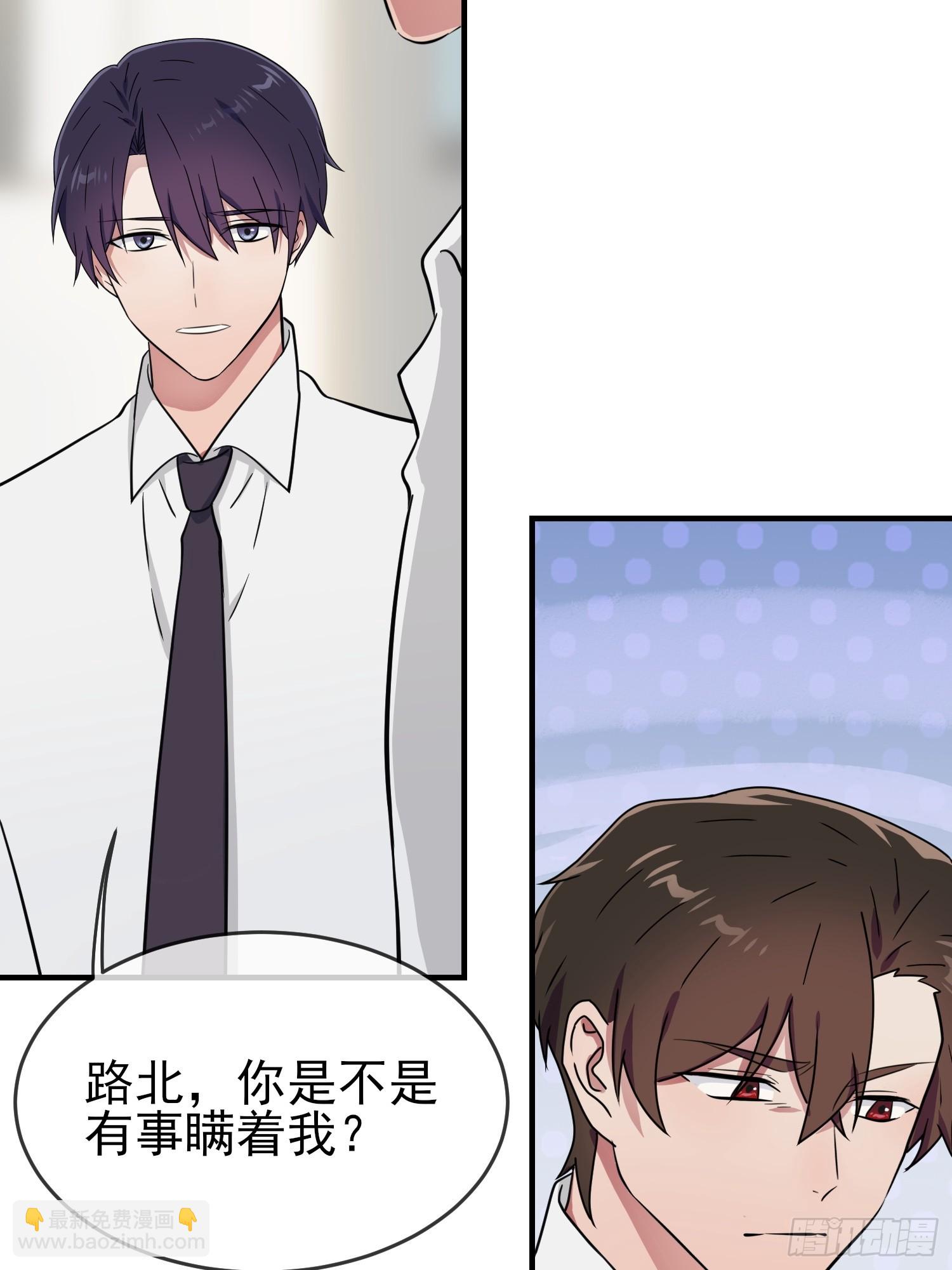 第131话：希望你&hellip;&hellip;能相信我-第138话