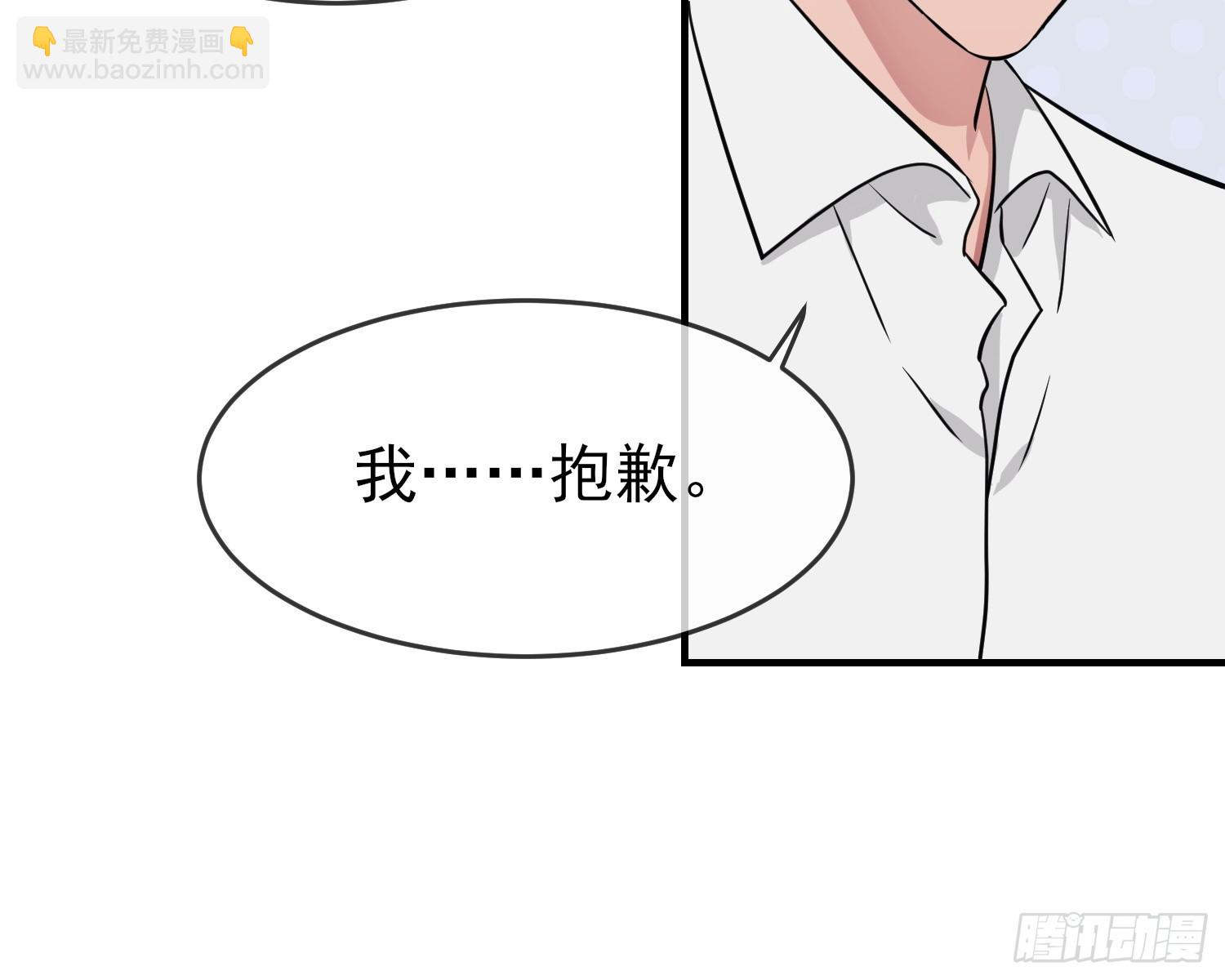 第131话：希望你&hellip;&hellip;能相信我-第138话