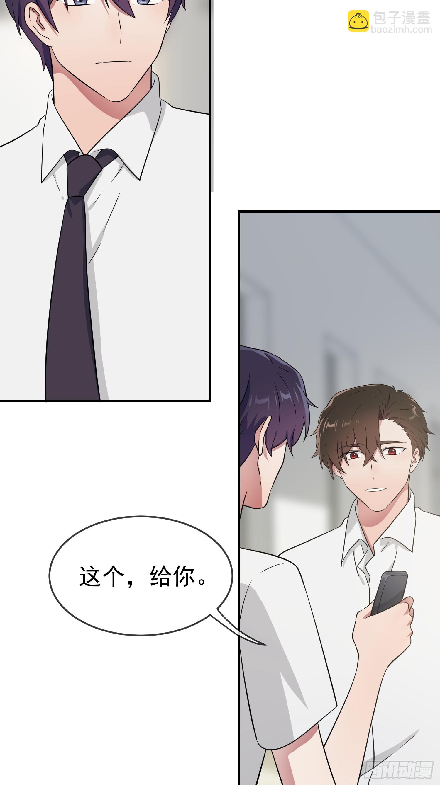 第131话：希望你&hellip;&hellip;能相信我-第138话