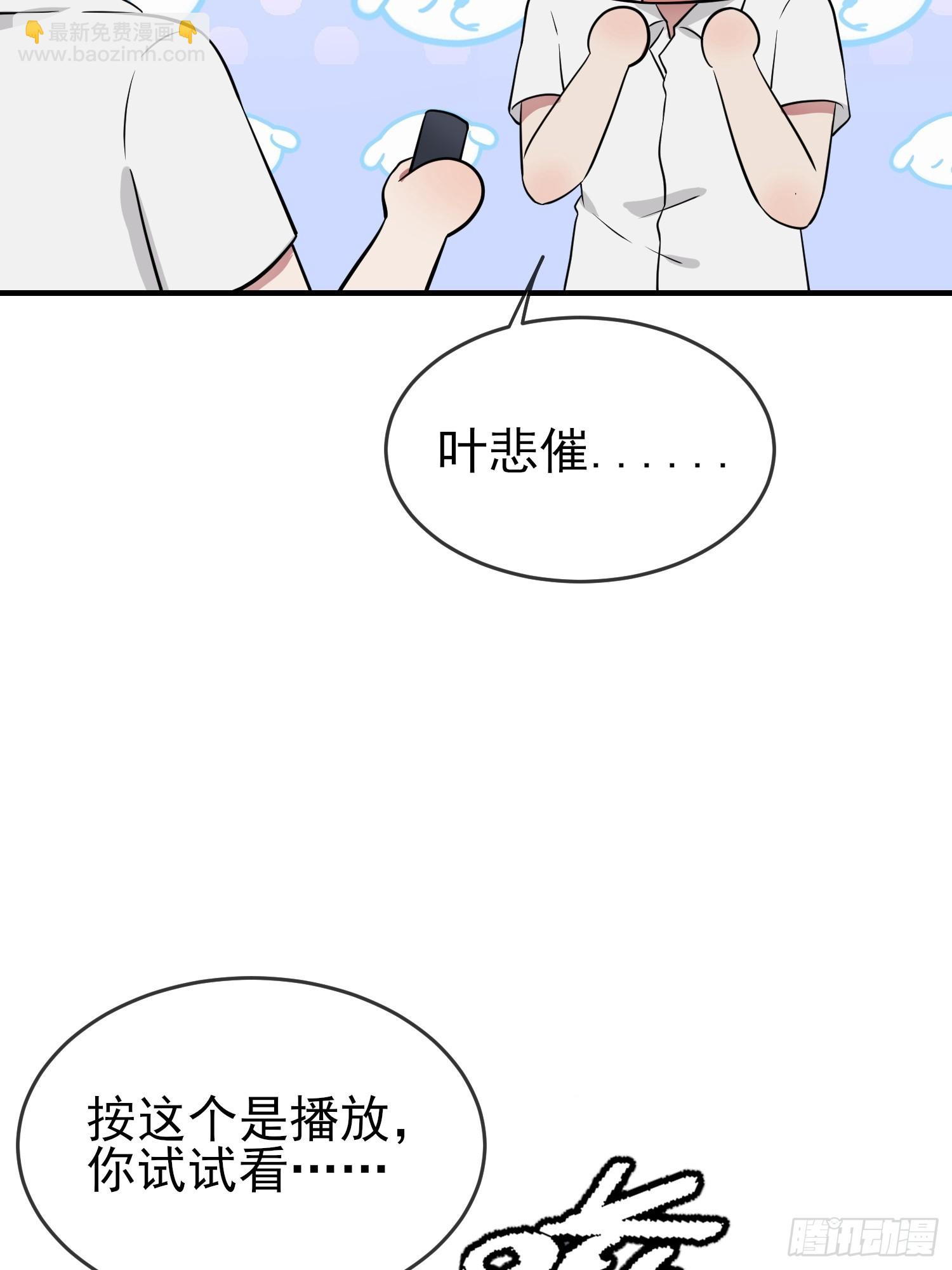 第131话：希望你&hellip;&hellip;能相信我-第138话