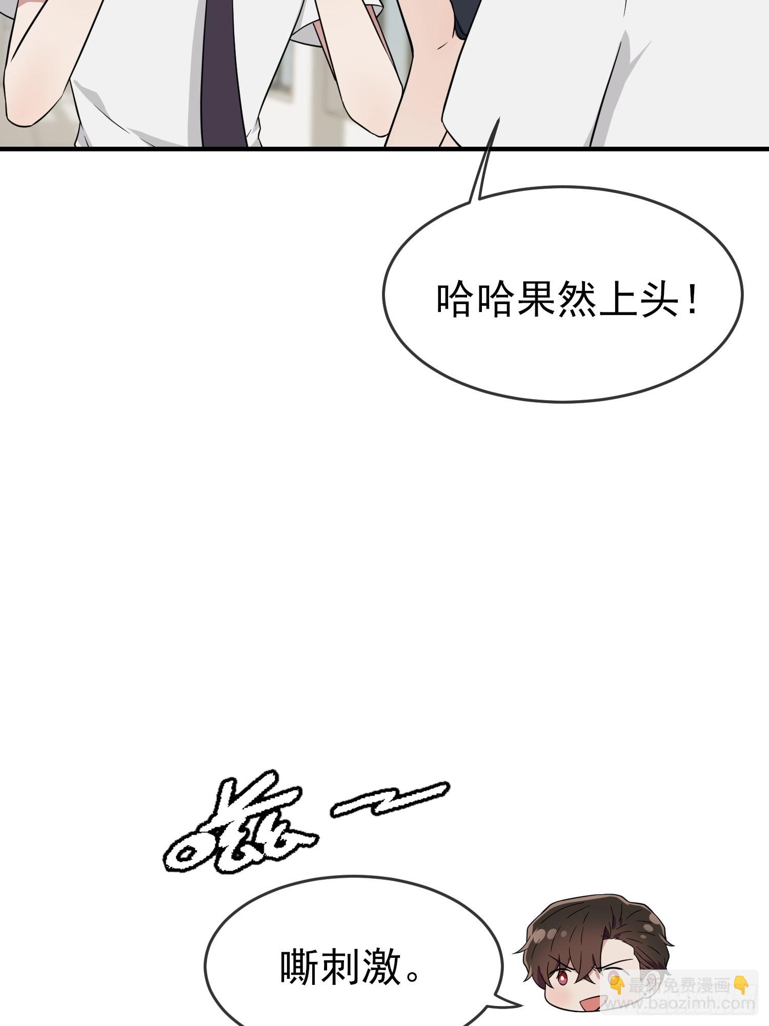 第131话：希望你&hellip;&hellip;能相信我-第138话