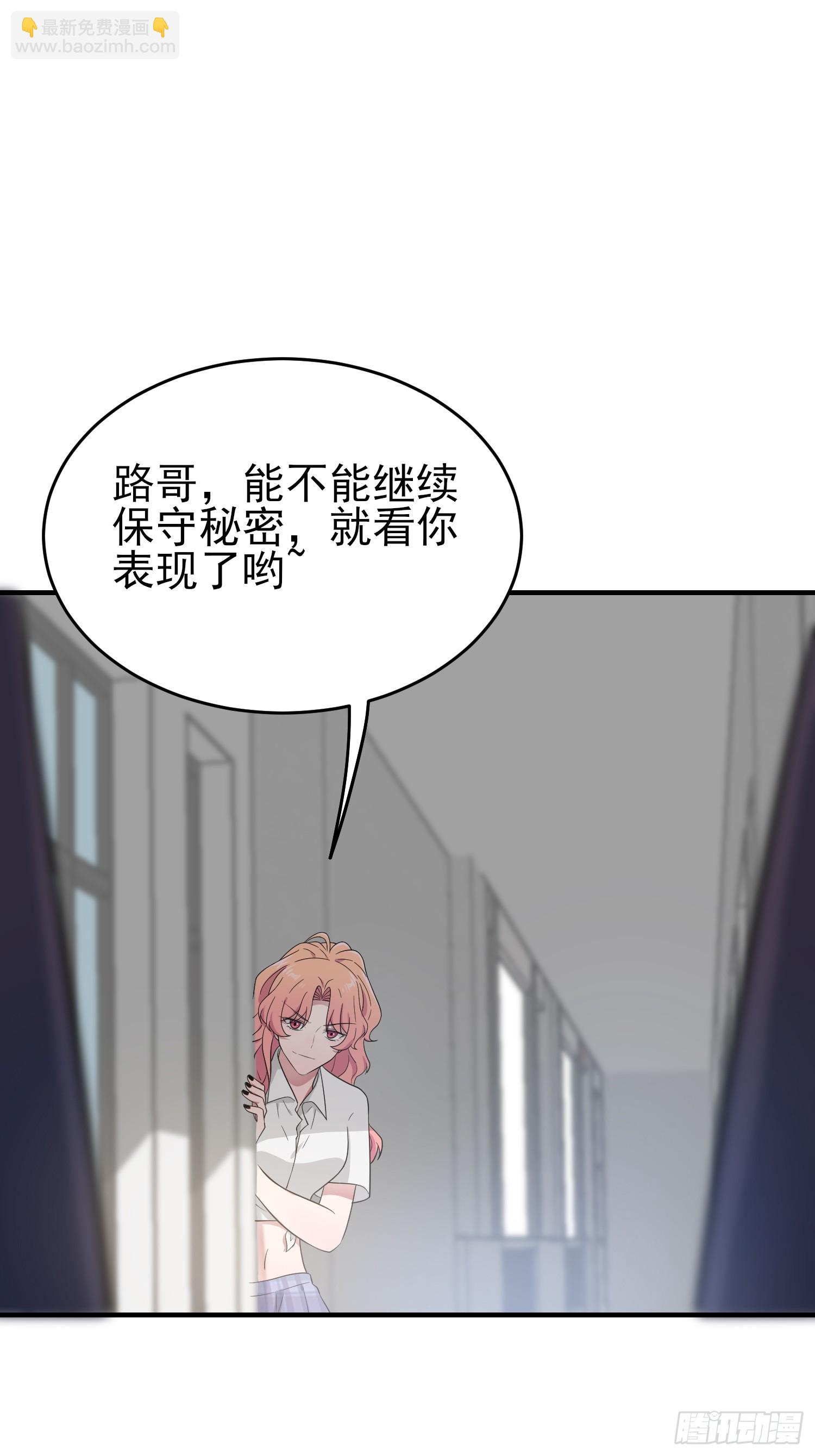 第131话：希望你&hellip;&hellip;能相信我-第138话