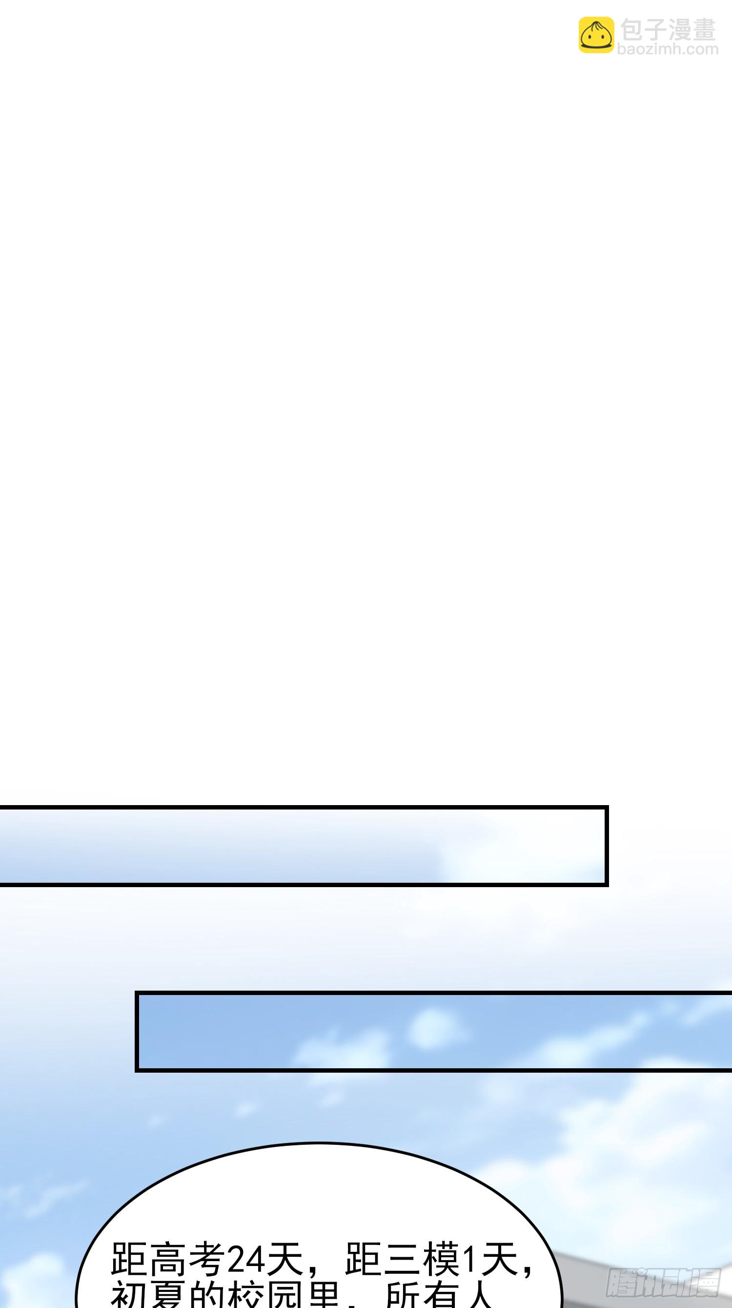 第131话：希望你&hellip;&hellip;能相信我-第138话