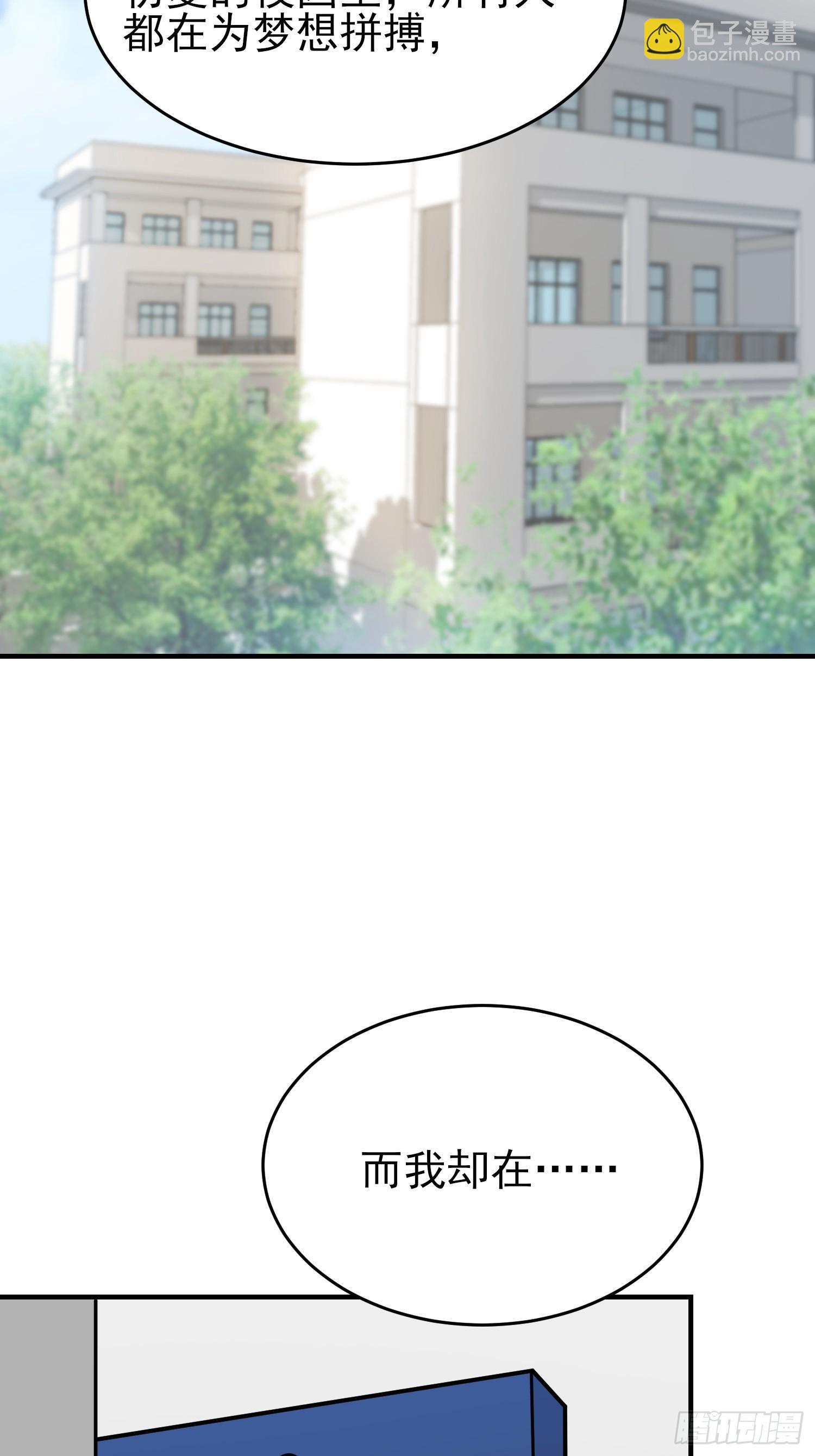 第131话：希望你&hellip;&hellip;能相信我-第138话