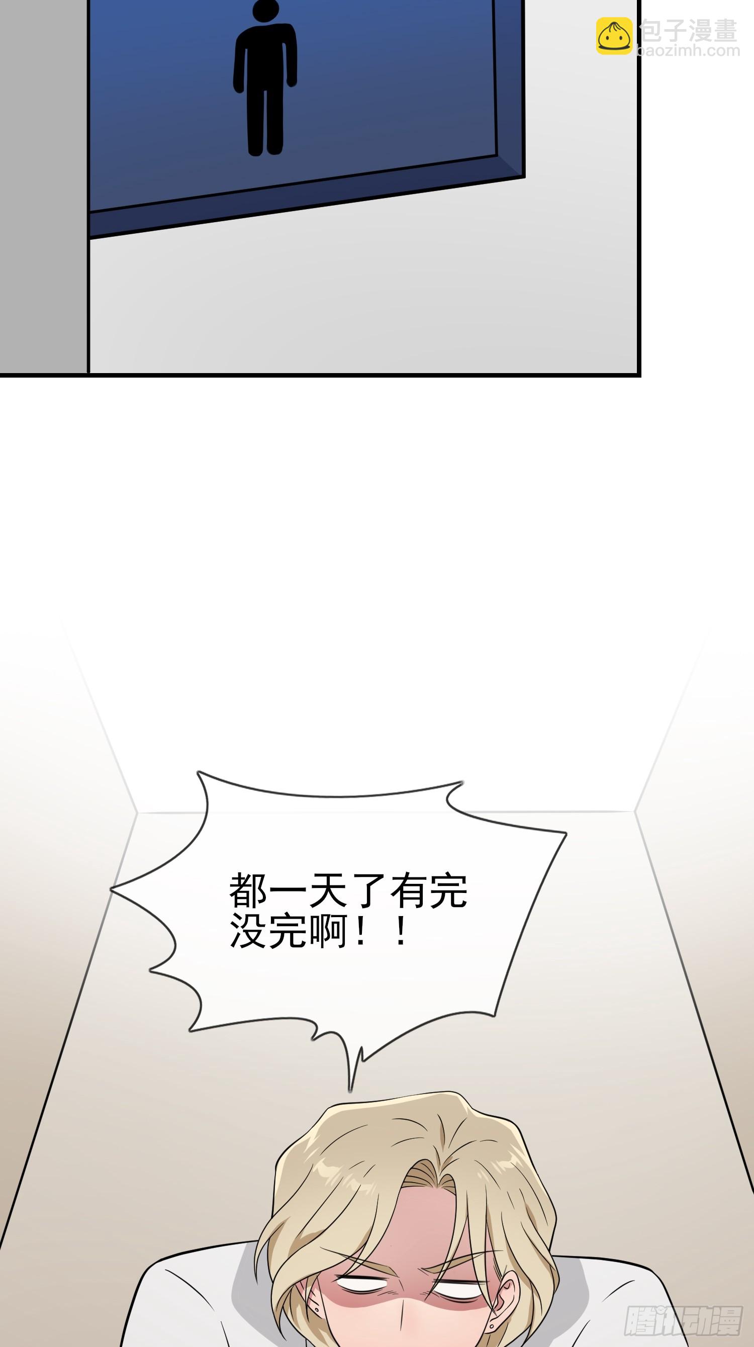 第131话：希望你&hellip;&hellip;能相信我-第138话